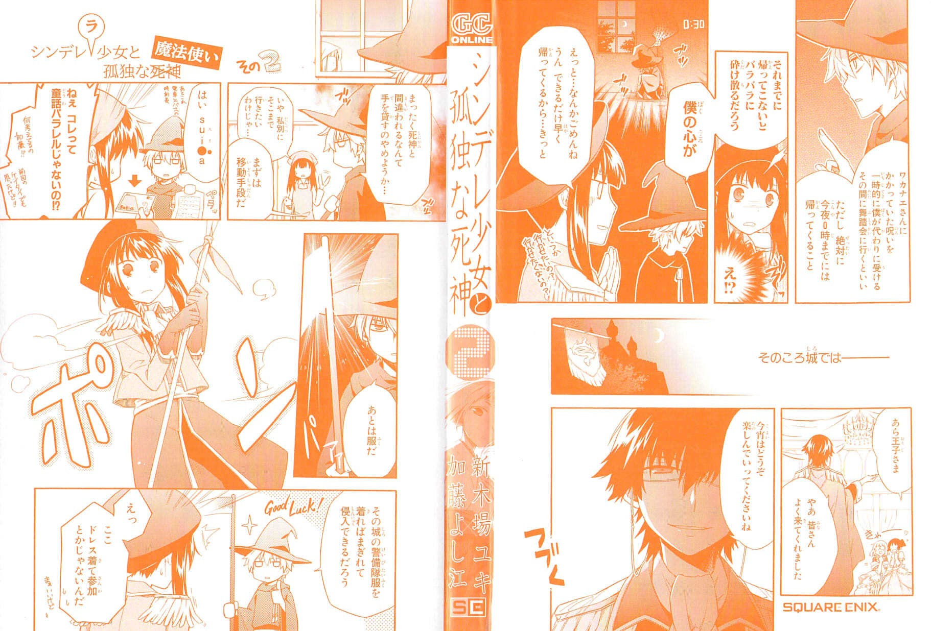 Shindere Shoujo to Kodoku na Shinigami Chapter 7 page 2 - Chapter 7: LOVE LETTER