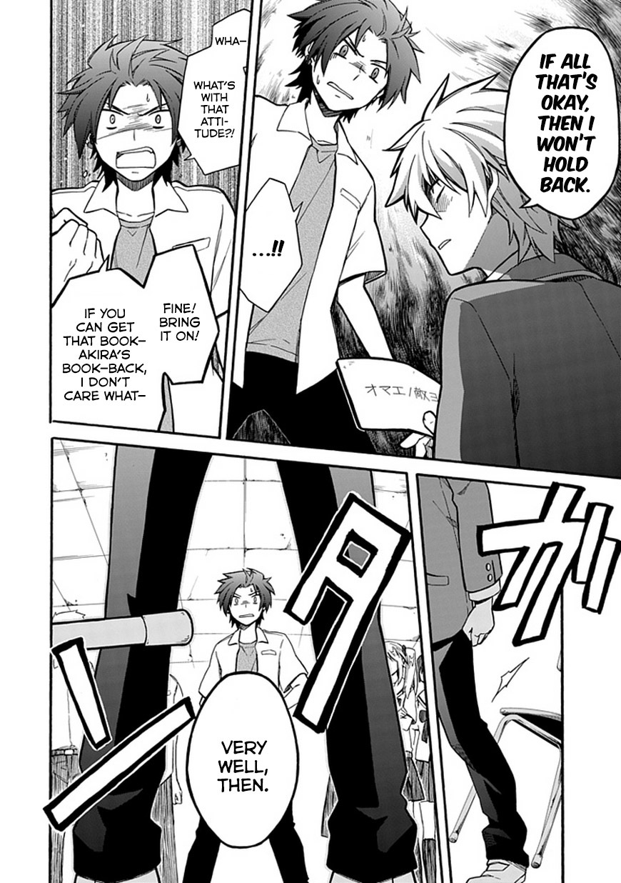 Shindere Shoujo to Kodoku na Shinigami Chapter 7 page 22 - Chapter 7: LOVE LETTER