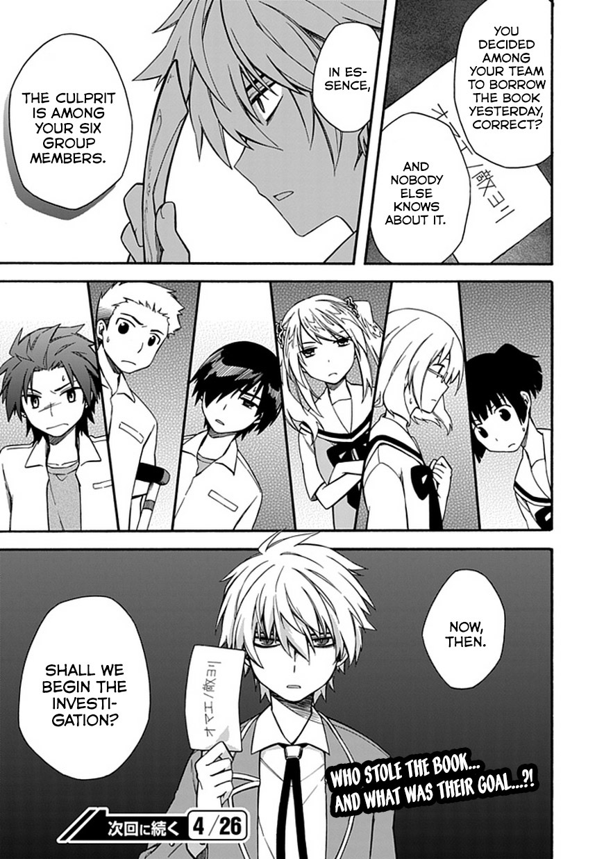 Shindere Shoujo to Kodoku na Shinigami Chapter 7 page 23 - Chapter 7: LOVE LETTER