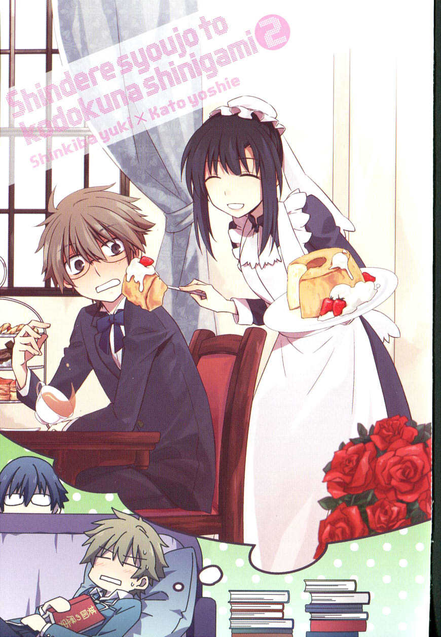 Shindere Shoujo to Kodoku na Shinigami Chapter 7 page 3 - Chapter 7: LOVE LETTER