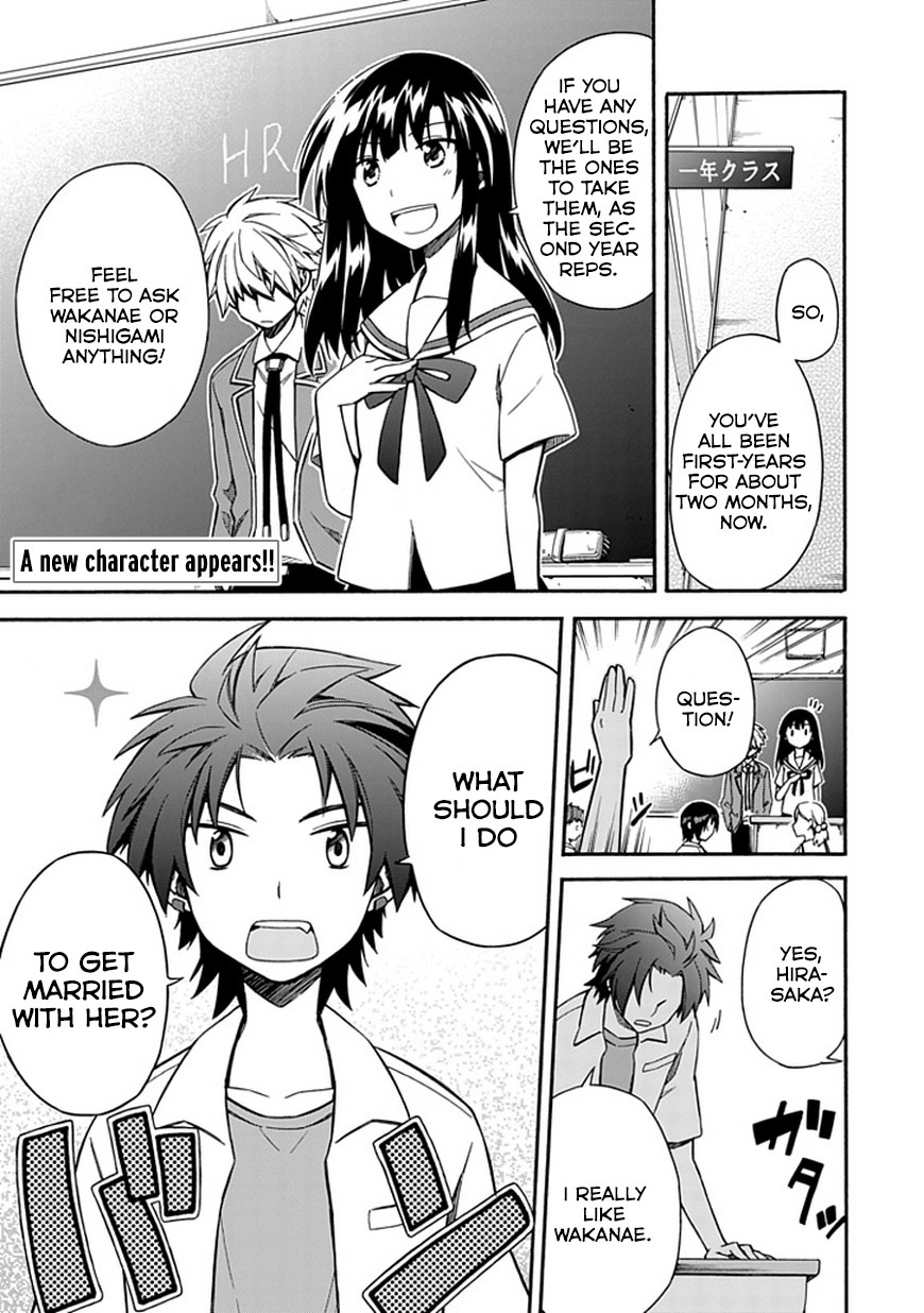 Shindere Shoujo to Kodoku na Shinigami Chapter 7 page 5 - Chapter 7: LOVE LETTER