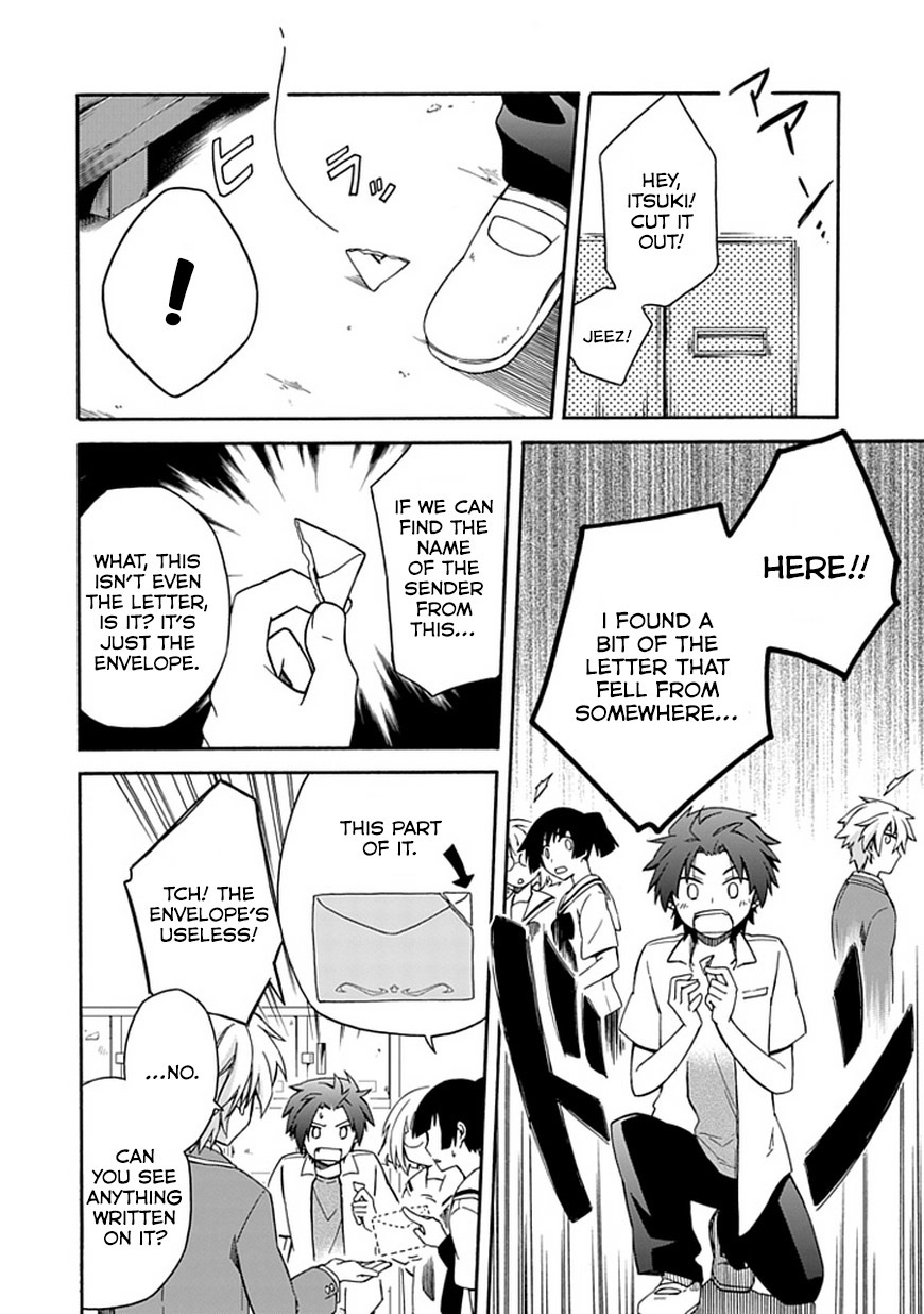Shindere Shoujo to Kodoku na Shinigami Chapter 8 page 12 - Chapter 8: The suspicion for his classmates...!!