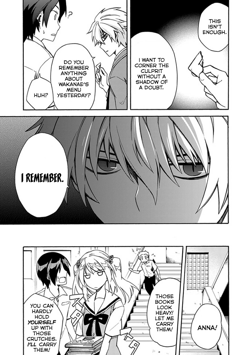 Shindere Shoujo to Kodoku na Shinigami Chapter 8 page 15 - Chapter 8: The suspicion for his classmates...!!