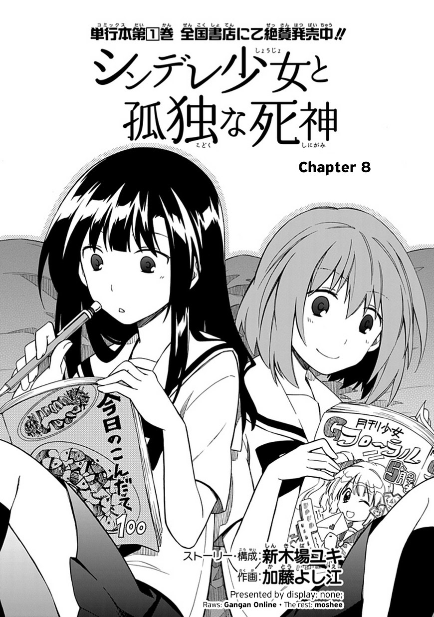 Shindere Shoujo to Kodoku na Shinigami Chapter 8 page 2 - Chapter 8: The suspicion for his classmates...!!