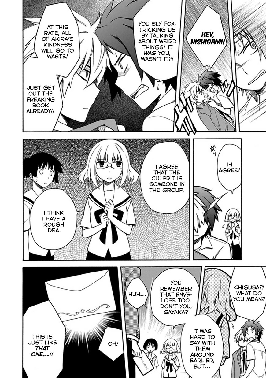 Shindere Shoujo to Kodoku na Shinigami Chapter 8 page 4 - Chapter 8: The suspicion for his classmates...!!