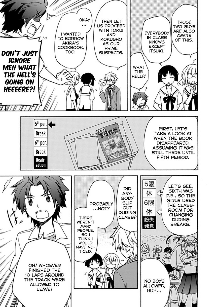 Shindere Shoujo to Kodoku na Shinigami Chapter 8 page 7 - Chapter 8: The suspicion for his classmates...!!