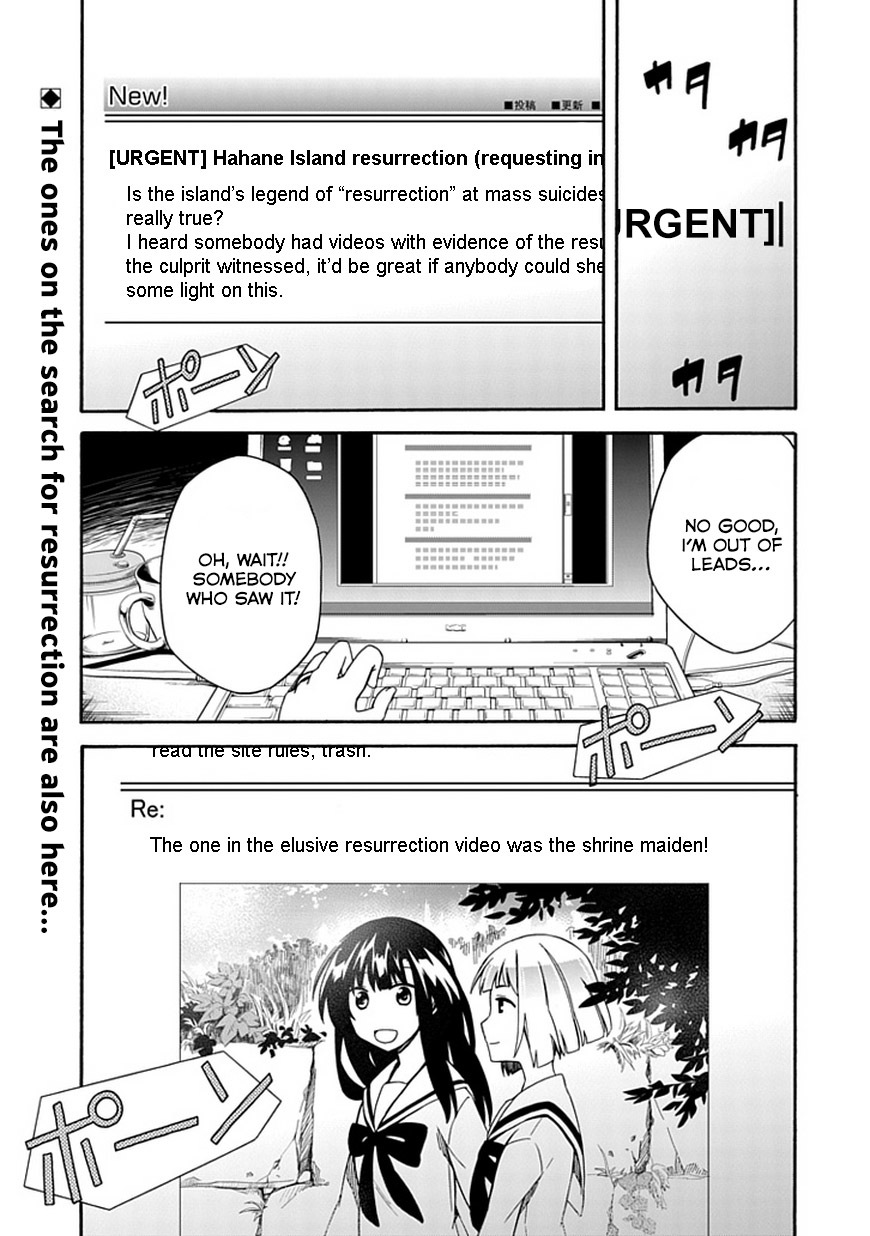 Shindere Shoujo to Kodoku na Shinigami Chapter 9 page 1 - Chapter 9: Island of Coffins