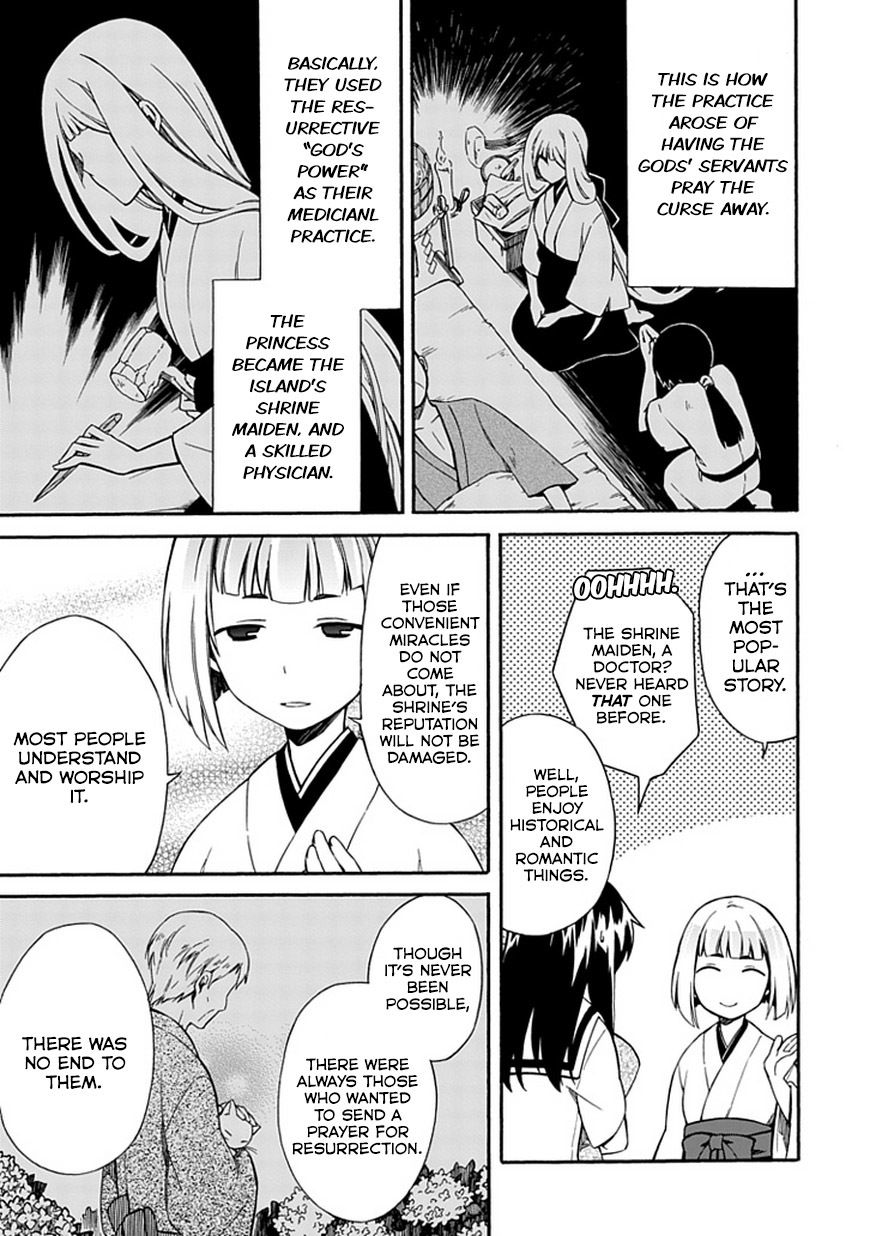 Shindere Shoujo to Kodoku na Shinigami Chapter 9 page 15 - Chapter 9: Island of Coffins