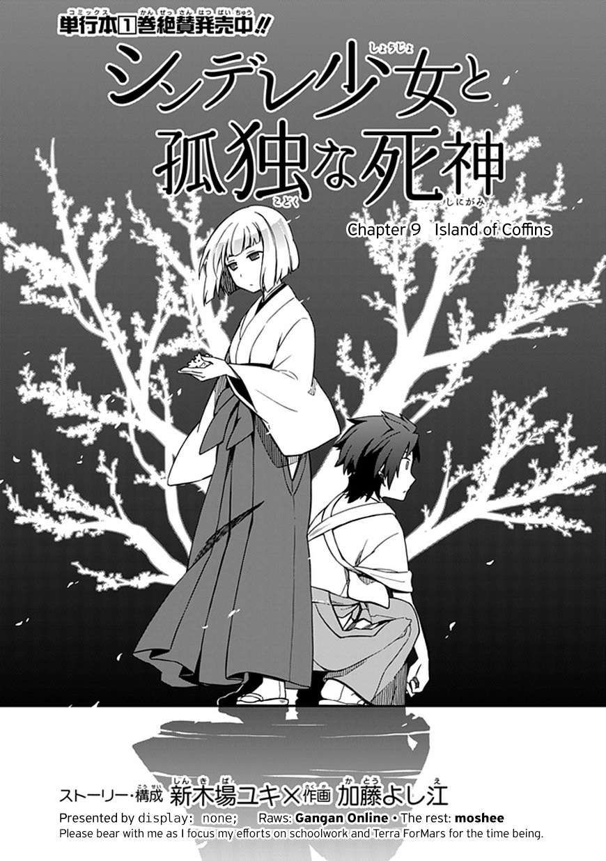 Shindere Shoujo to Kodoku na Shinigami Chapter 9 page 3 - Chapter 9: Island of Coffins