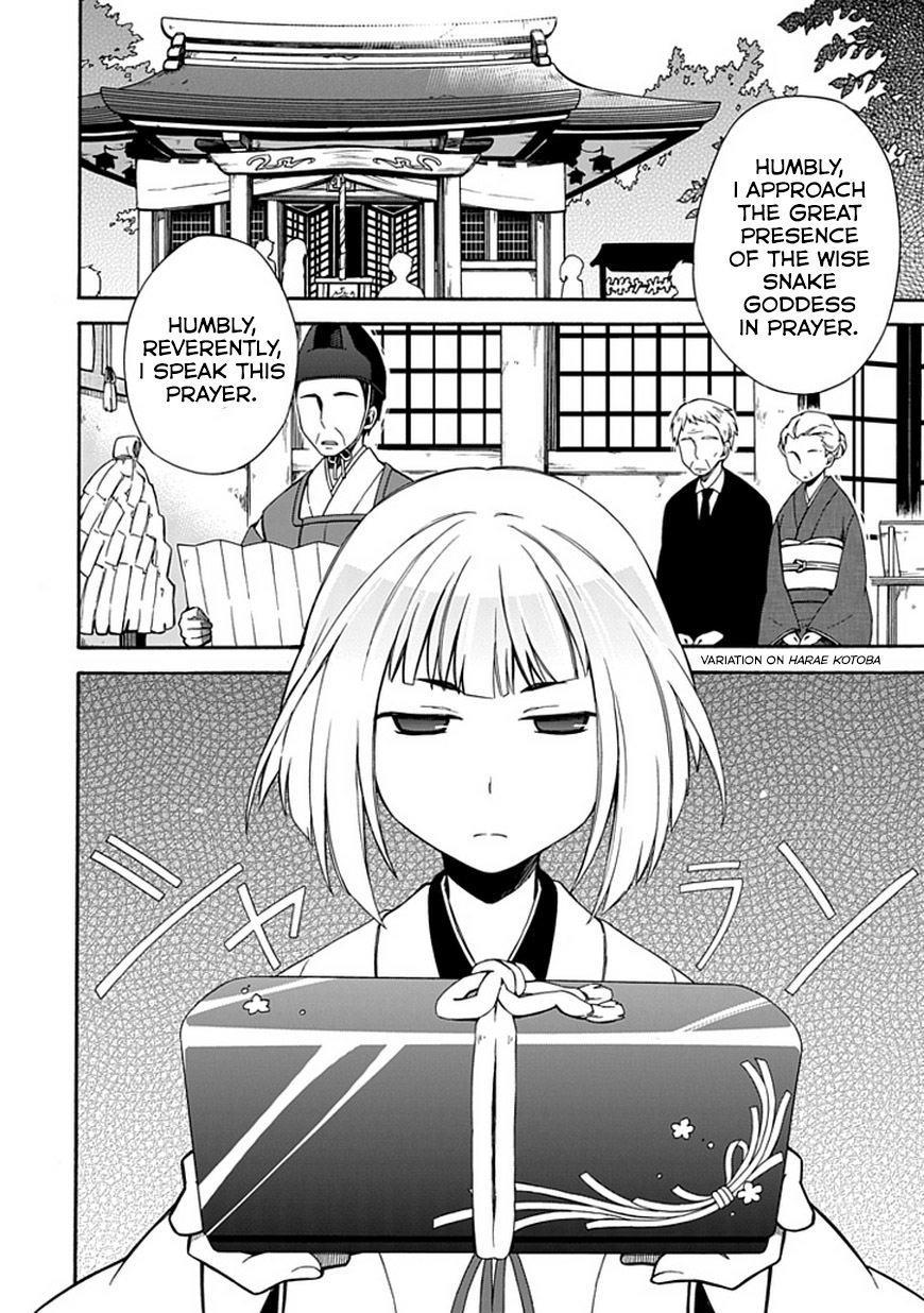 Shindere Shoujo to Kodoku na Shinigami Chapter 9 page 4 - Chapter 9: Island of Coffins
