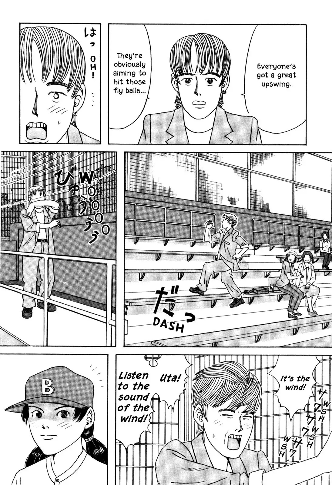 Shindo Chapter 10 page 14 - Chapter 10: The Wind Song