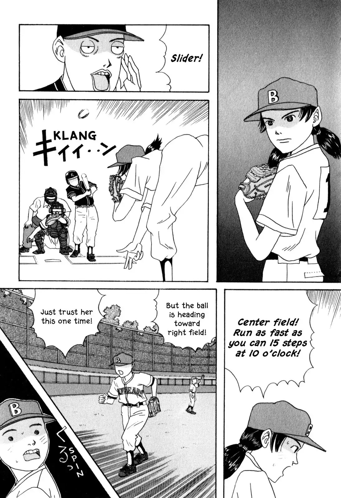 Shindo Chapter 10 page 17 - Chapter 10: The Wind Song