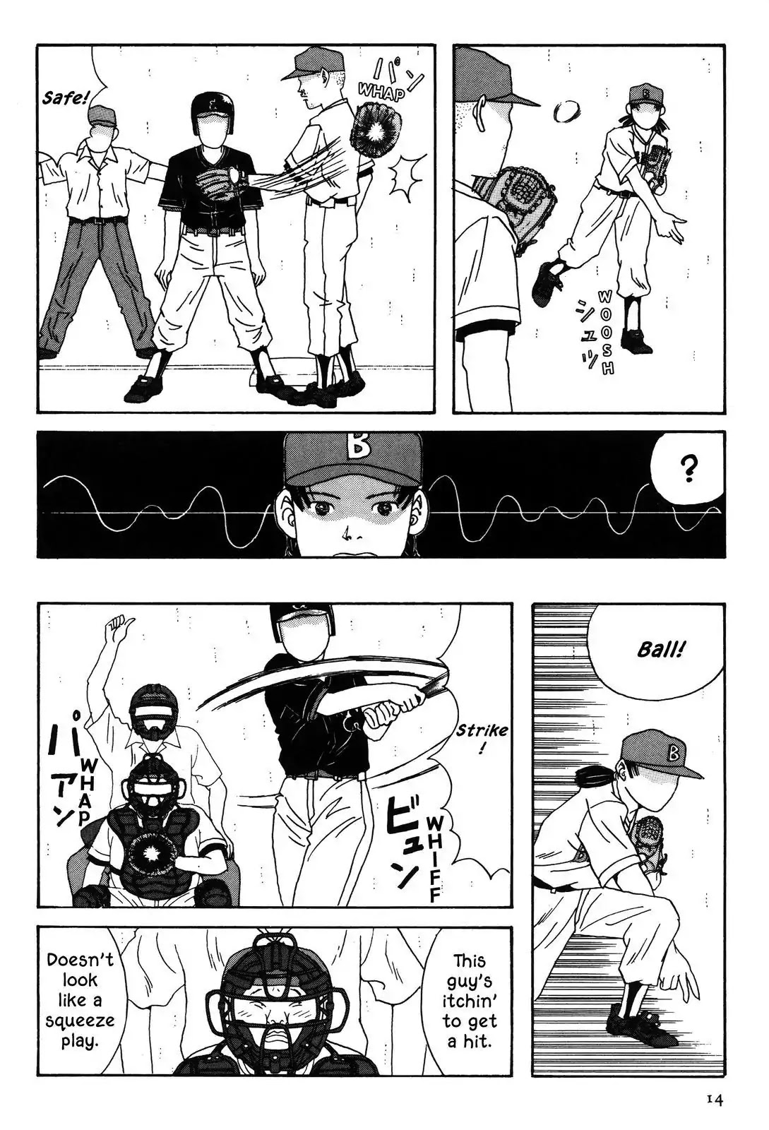 Shindo Chapter 12 page 14 - Chapter 12: The Spike Song