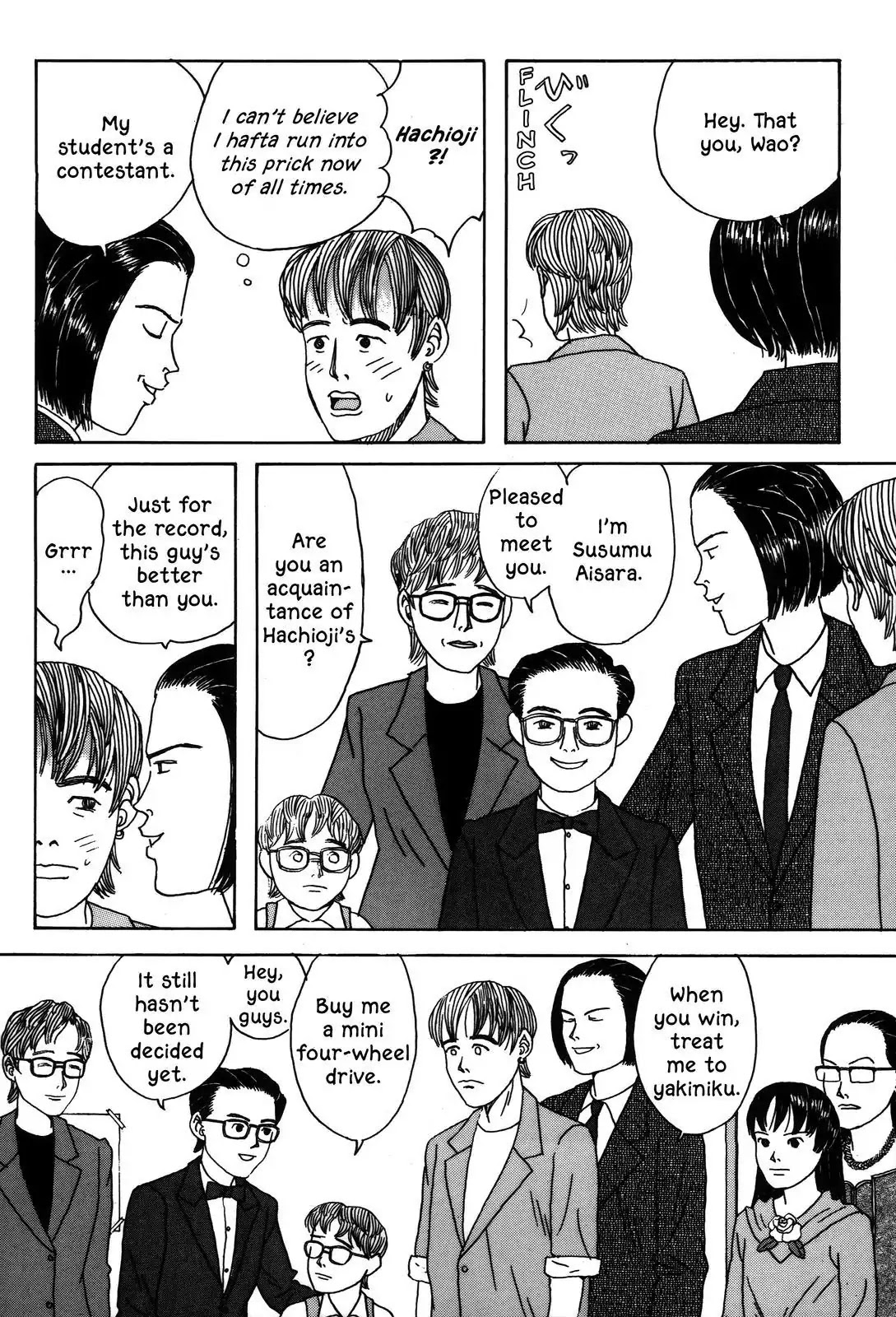 Shindo Chapter 14 page 7 - Chapter 14: The Tengu Song