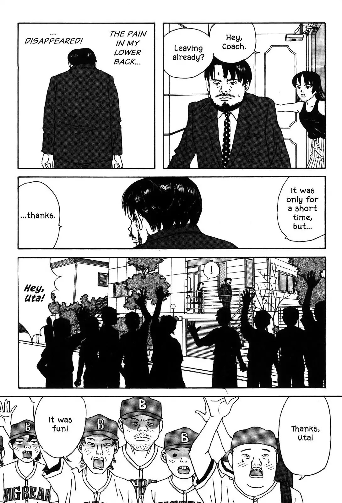 Shindo Chapter 15 page 17 - Chapter 15: The Blossoming Dream Song