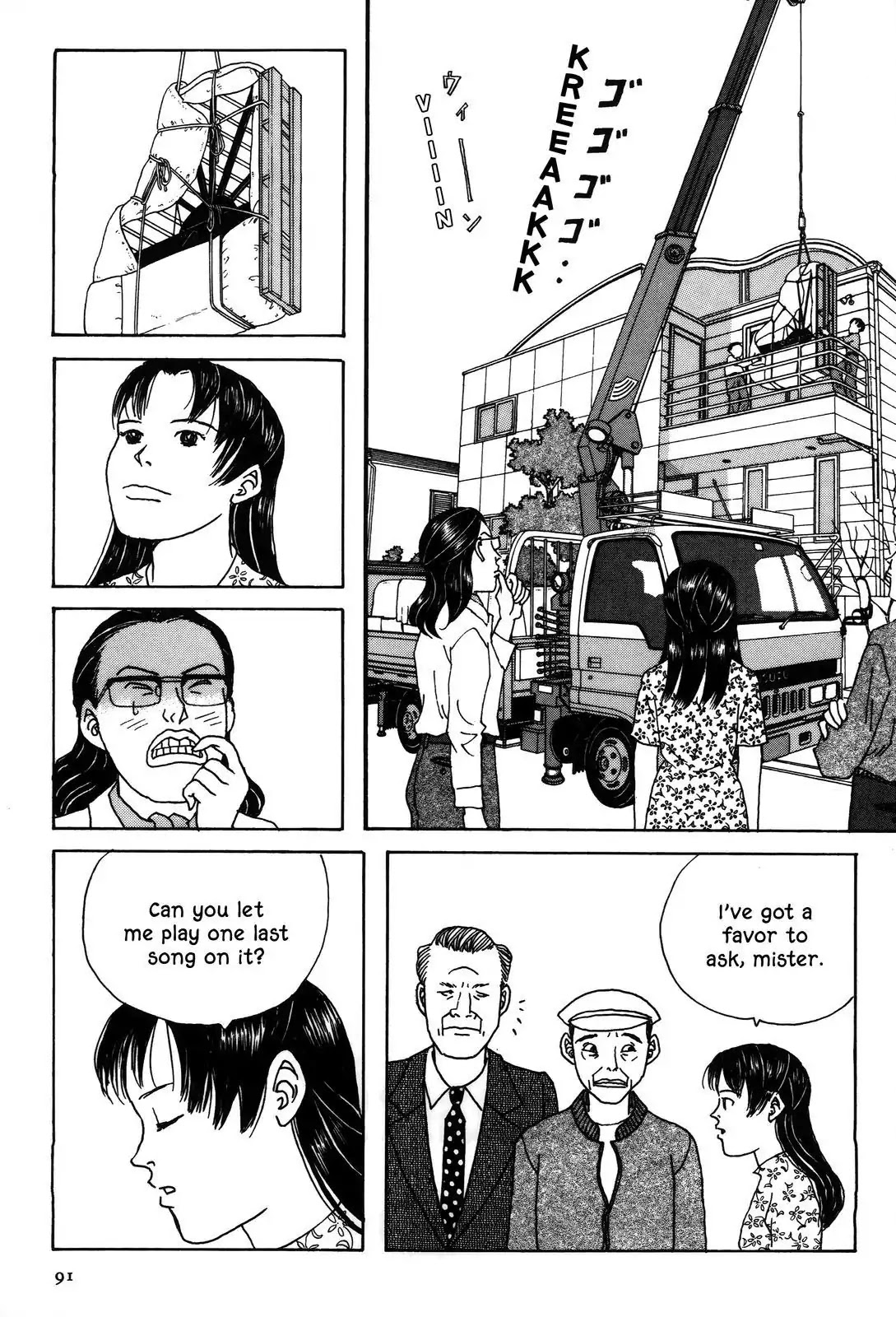 Shindo Chapter 16 page 15 - Chapter 16: The Separation Song