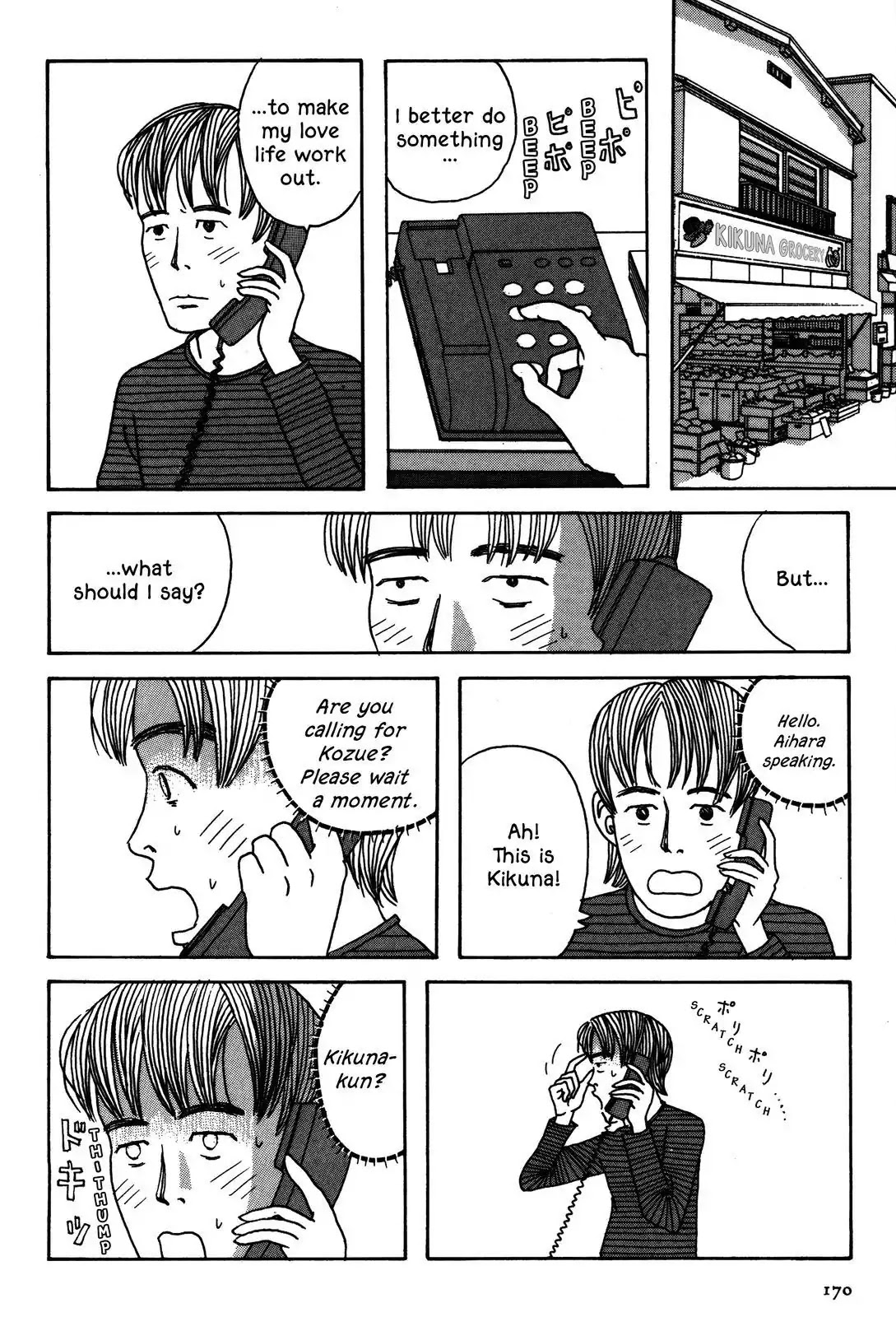 Shindo Chapter 21 page 2 - Chapter 21: The Steel Heart Song
