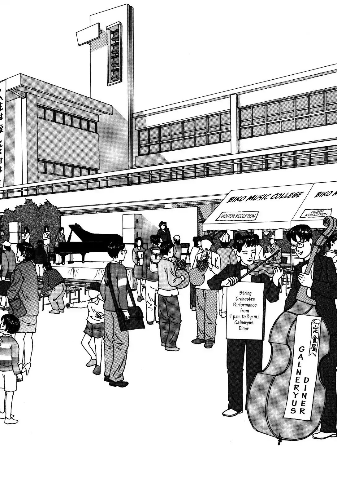 Shindo Chapter 21 page 7 - Chapter 21: The Steel Heart Song