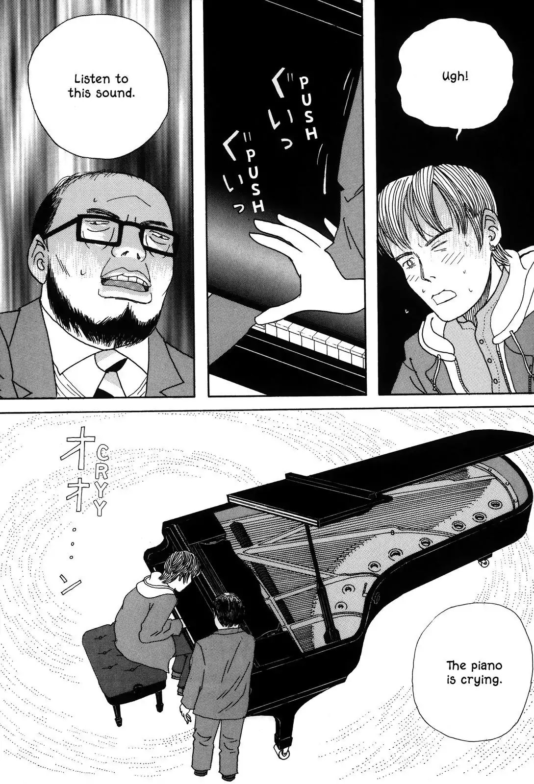 Shindo Chapter 26 page 17 - Chapter 26: The Mediocre Song