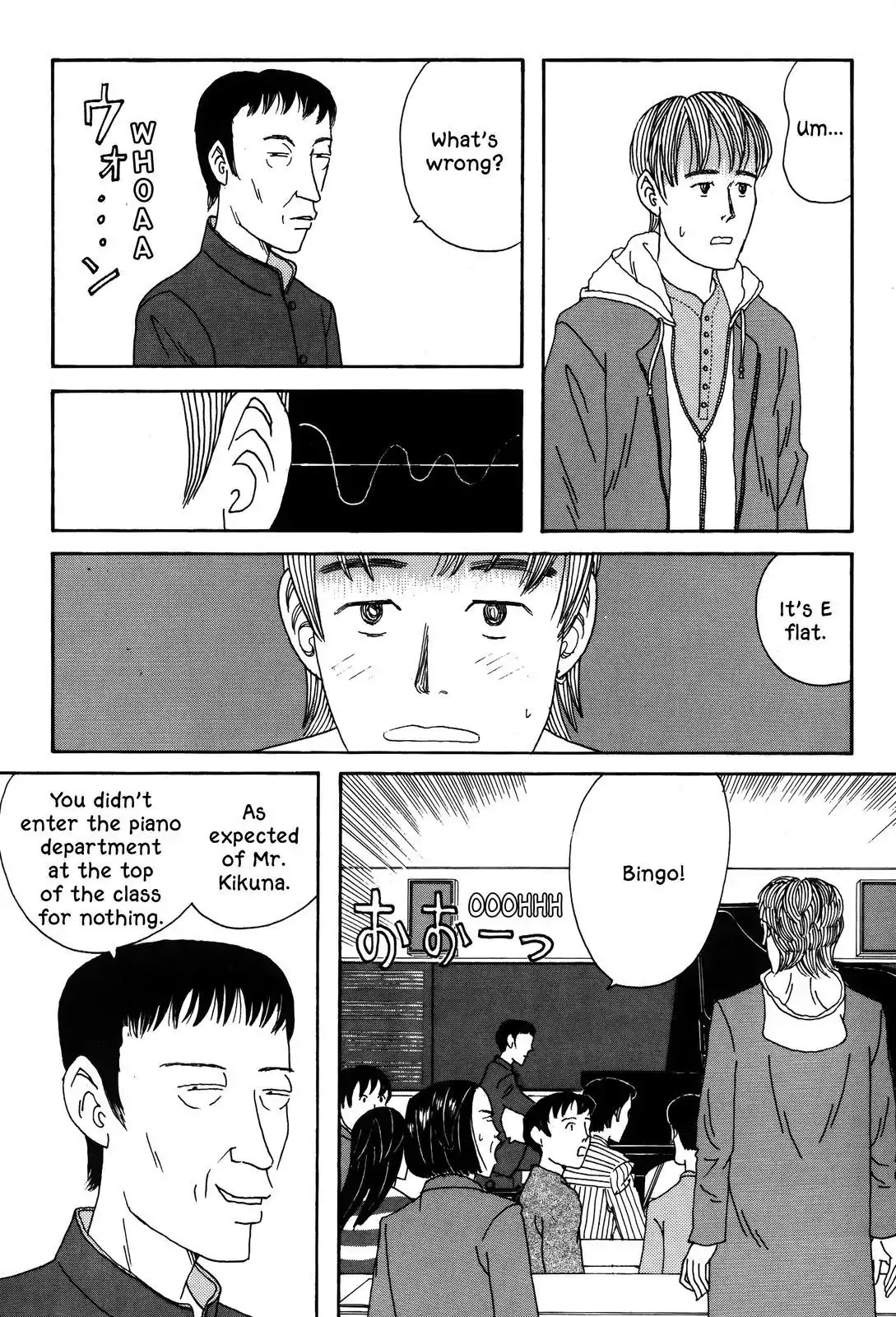 Shindo Chapter 26 page 6 - Chapter 26: The Mediocre Song