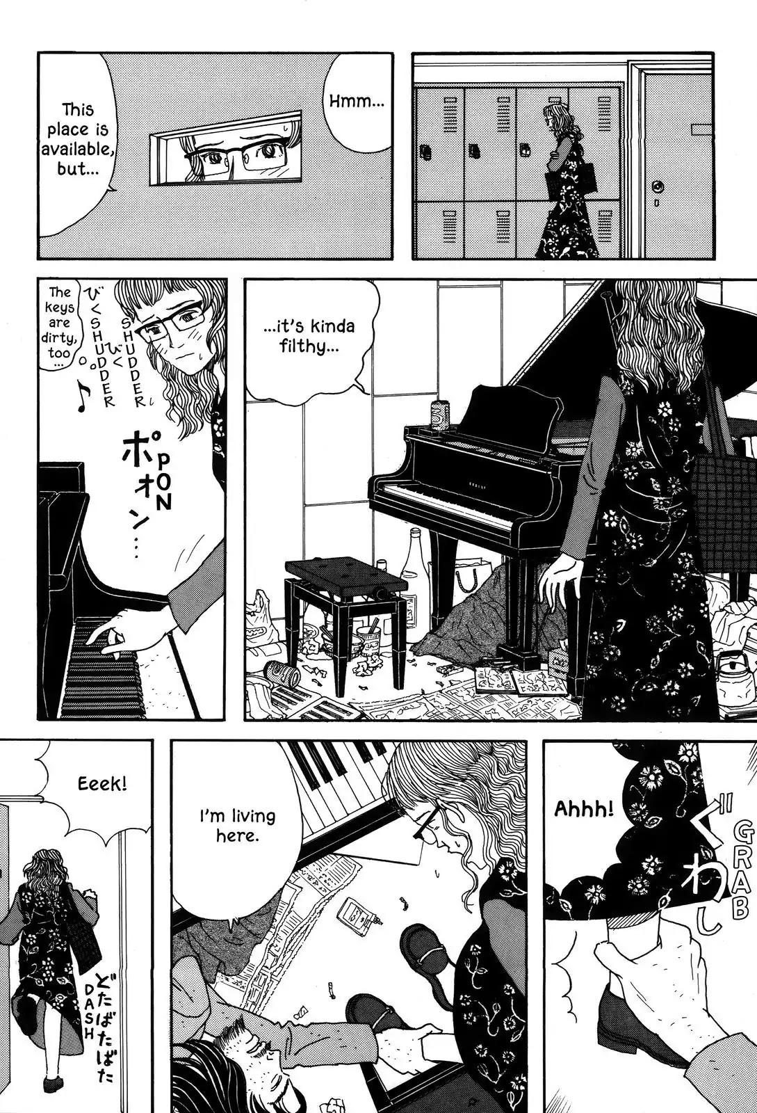 Shindo Chapter 29 page 3 - Chapter 29: The Kanon Song