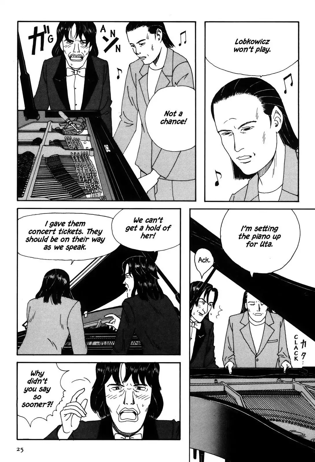 Shindo Chapter 36 page 5 - Chapter 36: The Concentration Song