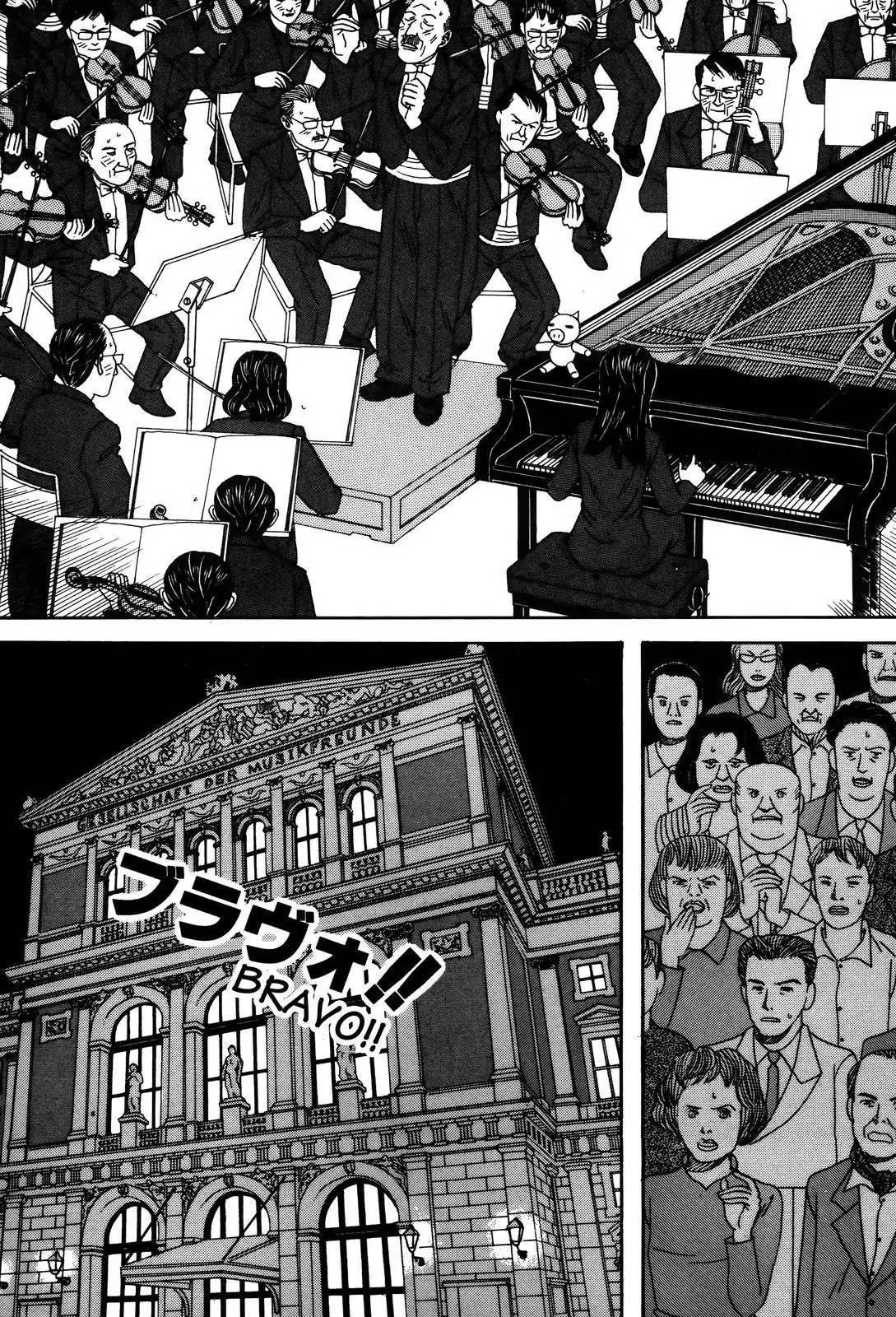 Shindo Chapter 39 page 17 - Chapter 39: The Vienna Song