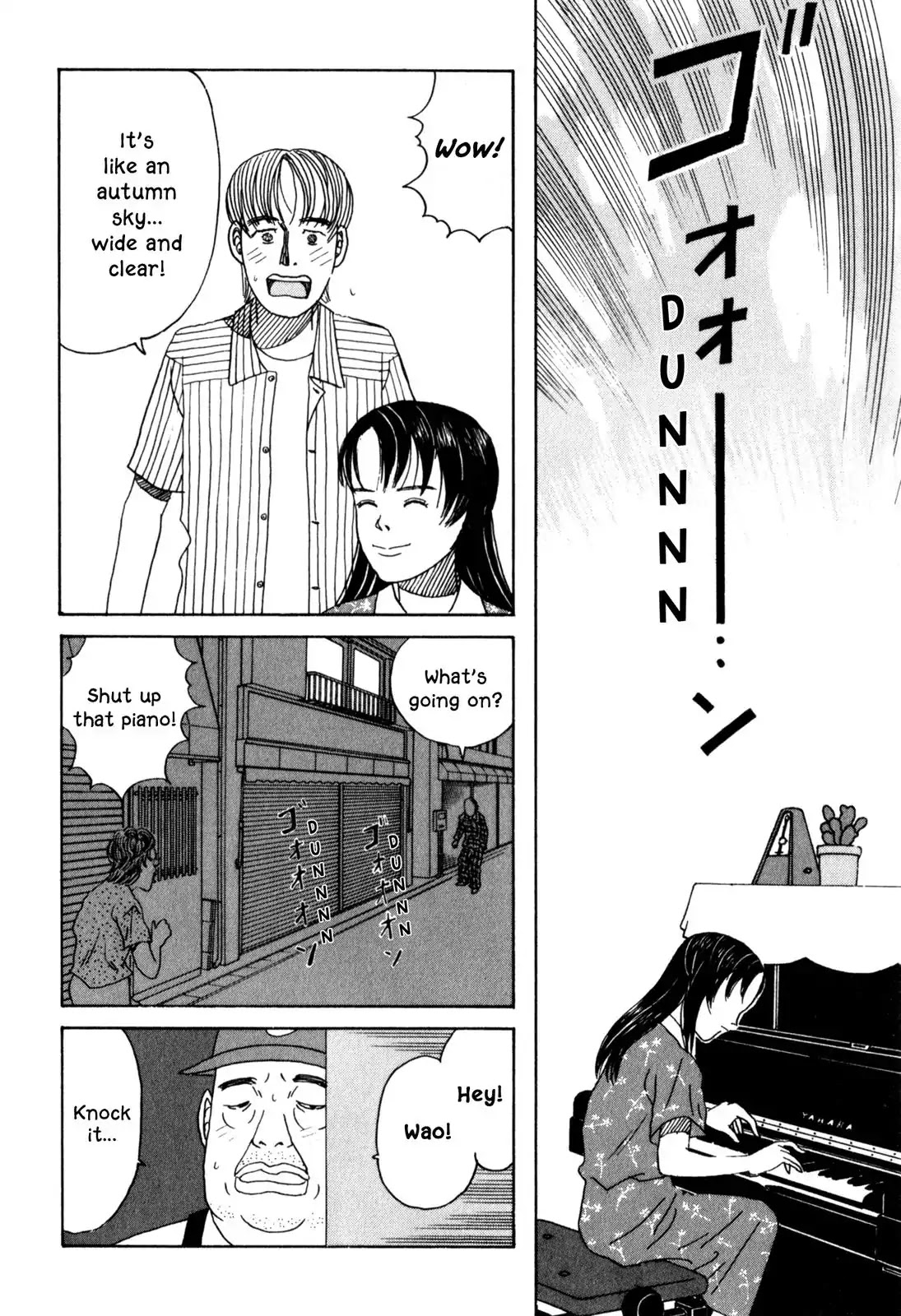Shindo Chapter 4 page 16 - Chapter 4: The Autumn Sky Song