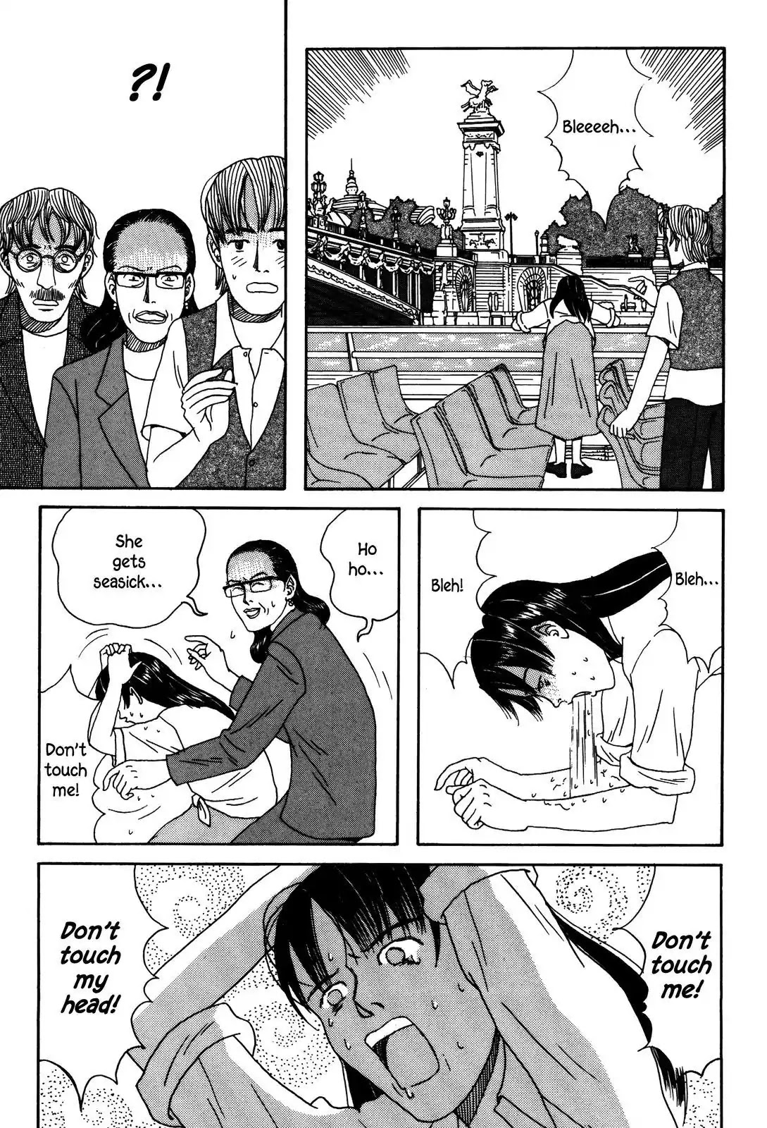 Shindo Chapter 42 page 16 - Chapter 42: The Dizzy, Nauseous and Deaf Song