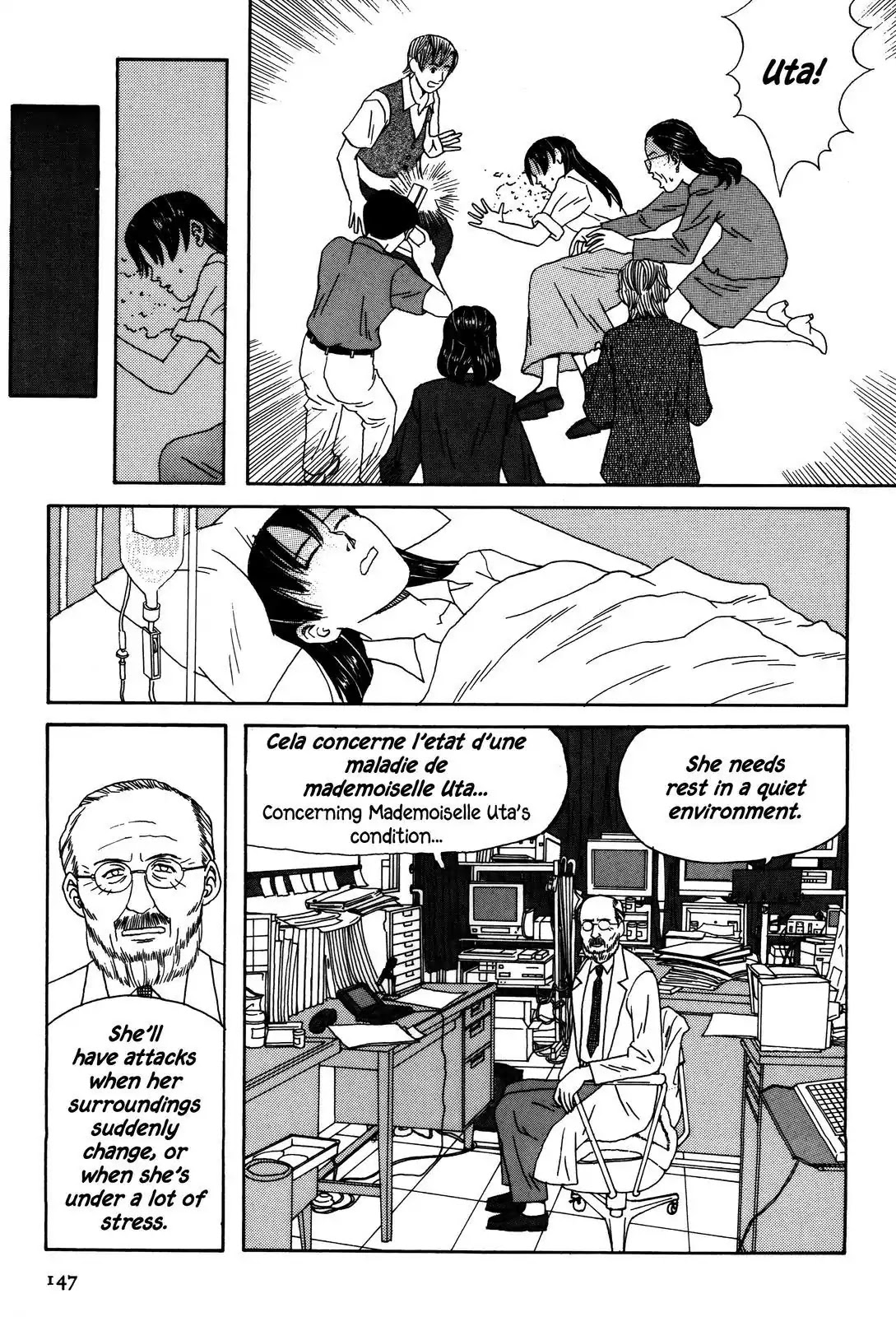 Shindo Chapter 42 page 17 - Chapter 42: The Dizzy, Nauseous and Deaf Song