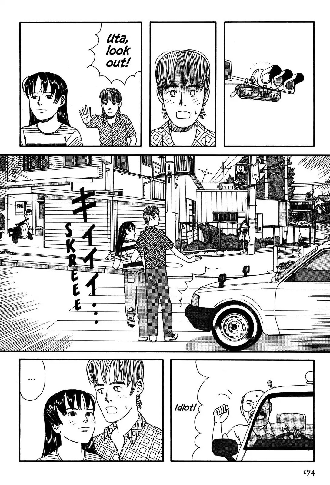 Shindo Chapter 44 page 8 - Chapter 44: The Balloon Song