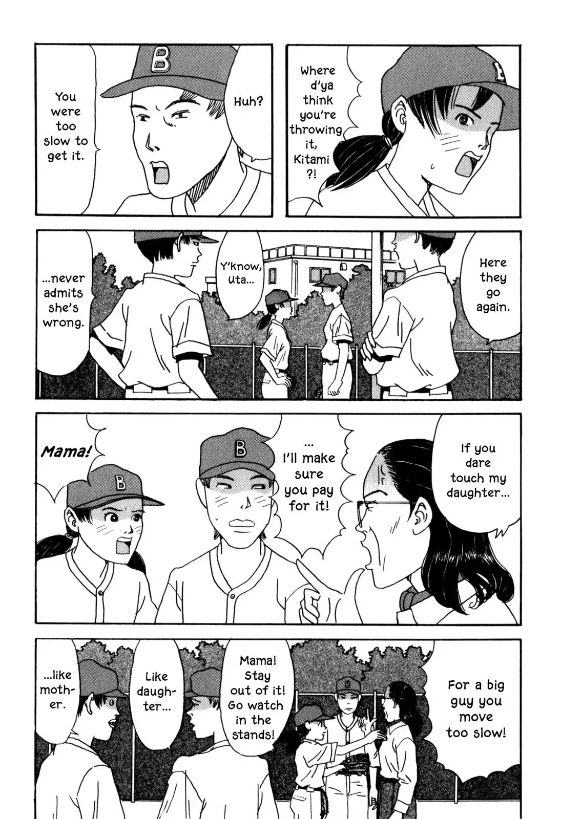 Shindo Chapter 8 page 5 - Chapter 8: The Team Song