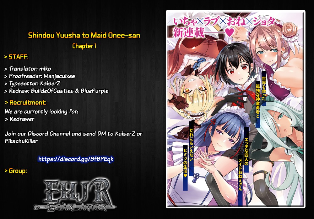 Shindou Yuusha to Maid Onee-san Chapter 1 page 1 - Chapter 1