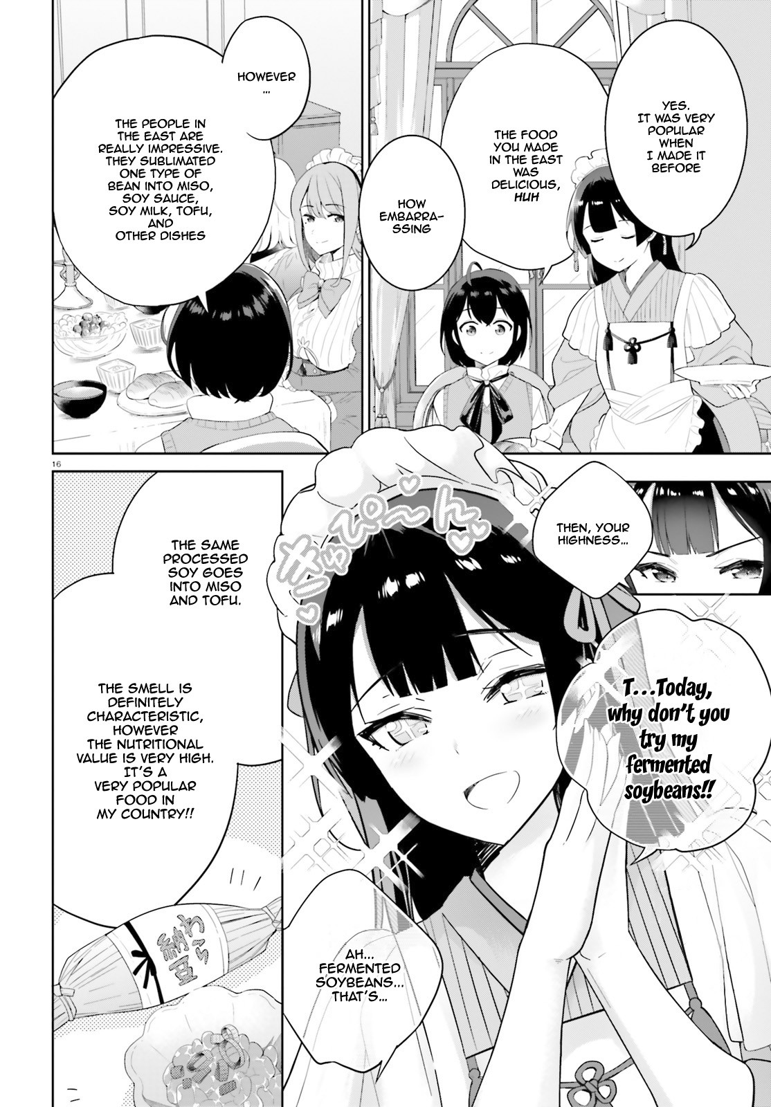 Shindou Yuusha to Maid Onee-san Chapter 1 page 16 - Chapter 1