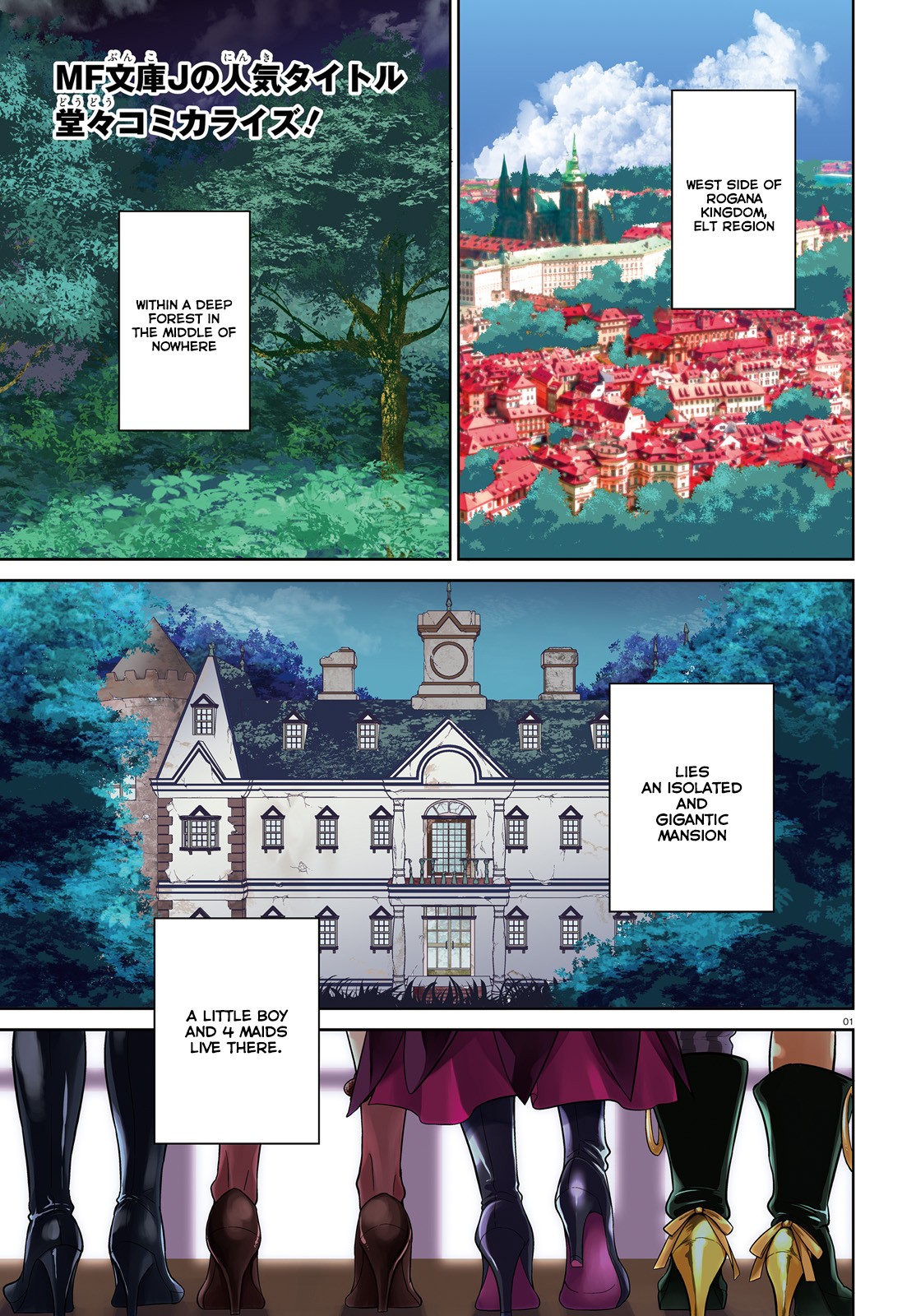 Shindou Yuusha to Maid Onee-san Chapter 1 page 2 - Chapter 1