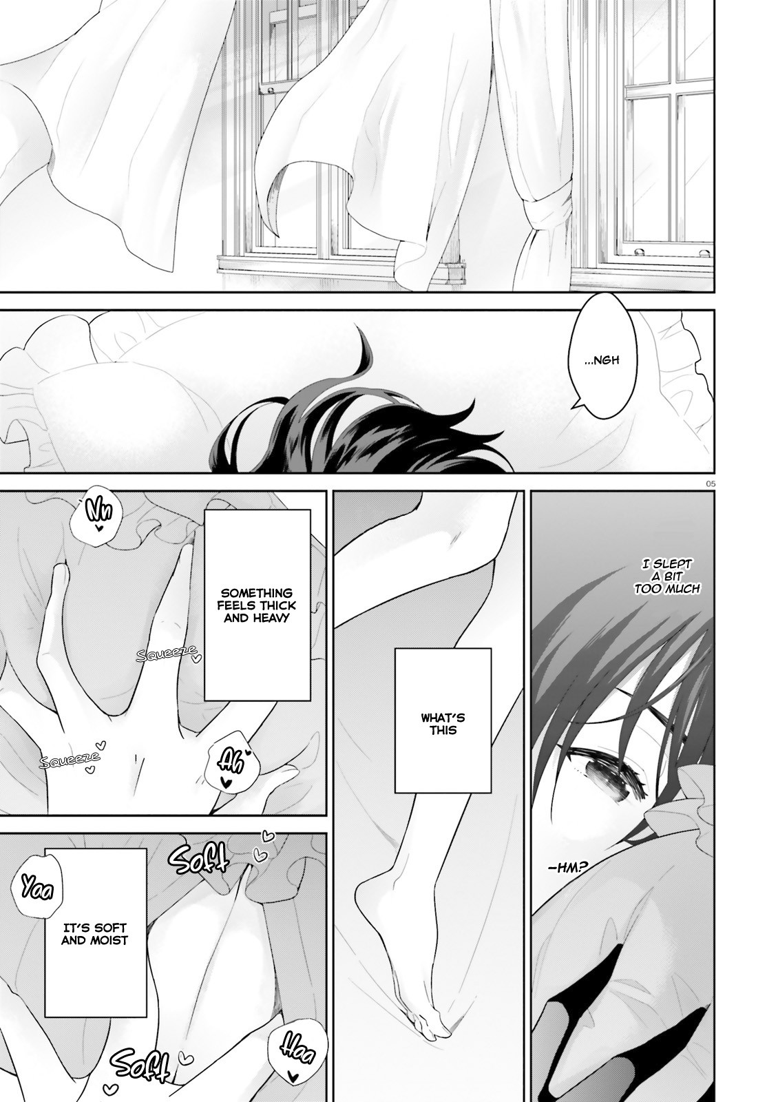 Shindou Yuusha to Maid Onee-san Chapter 1 page 5 - Chapter 1