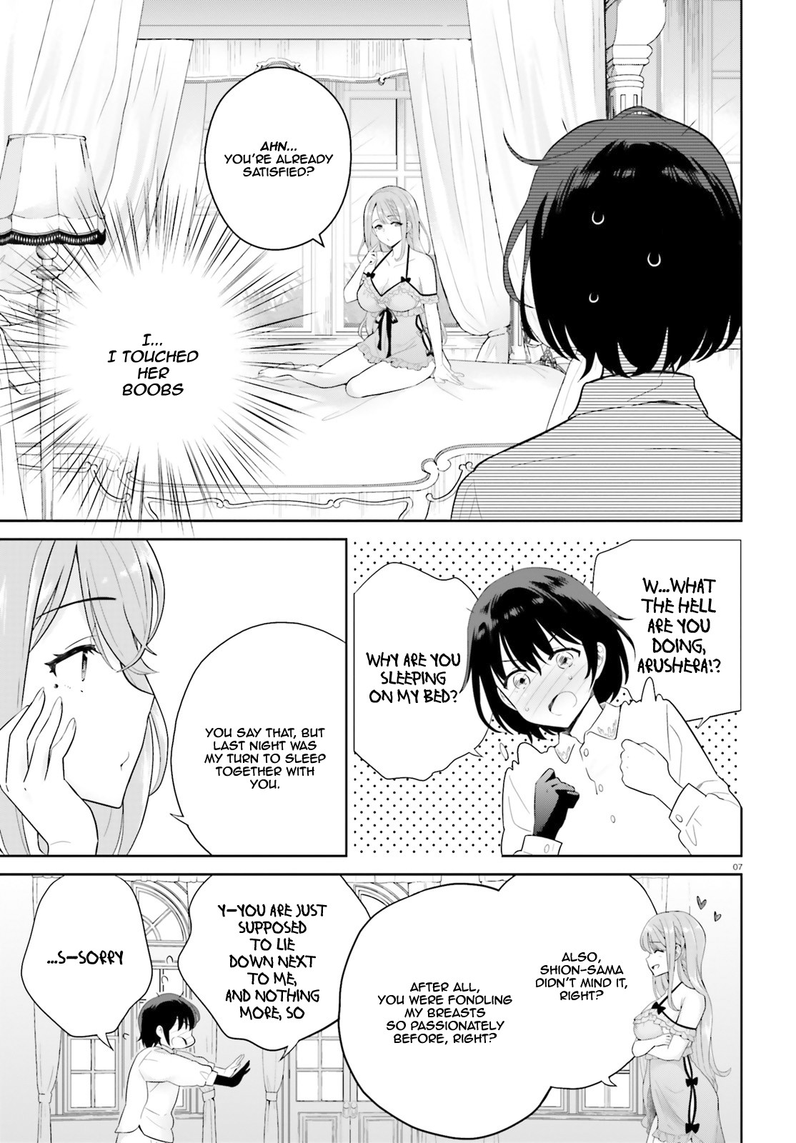 Shindou Yuusha to Maid Onee-san Chapter 1 page 7 - Chapter 1