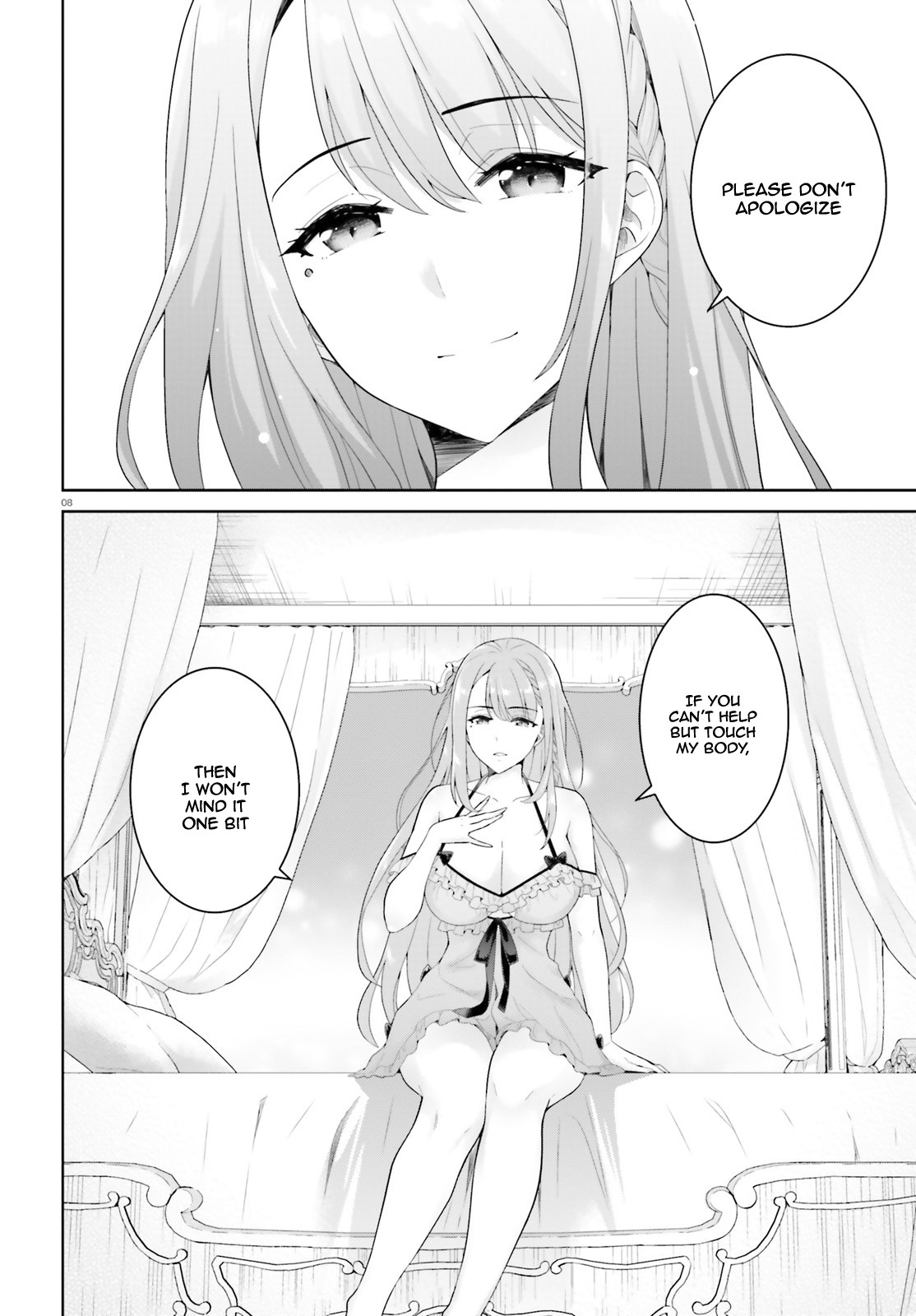 Shindou Yuusha to Maid Onee-san Chapter 1 page 8 - Chapter 1
