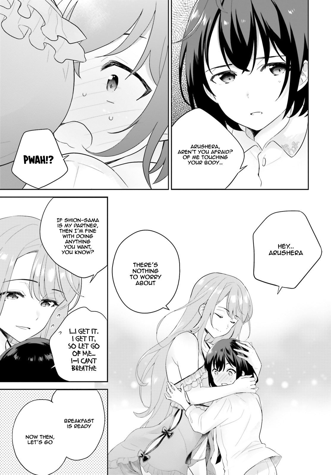 Shindou Yuusha to Maid Onee-san Chapter 1 page 9 - Chapter 1