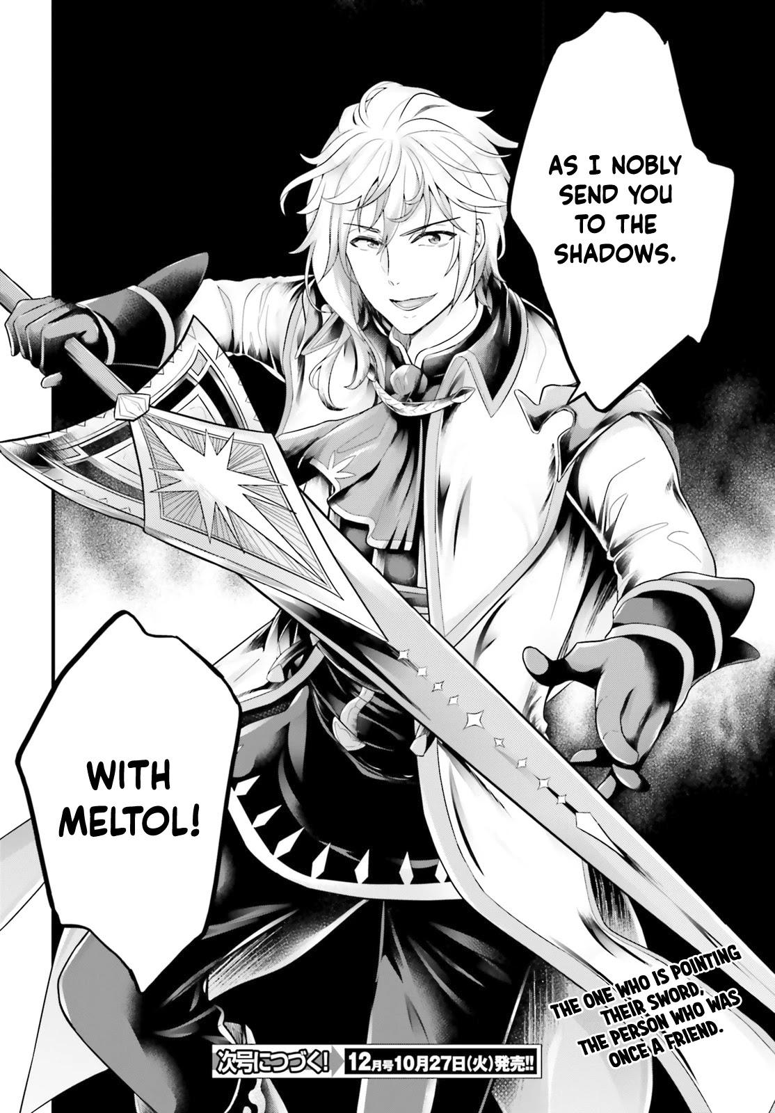 Shindou Yuusha to Maid Onee-san Chapter 10 page 25 - Chapter 10