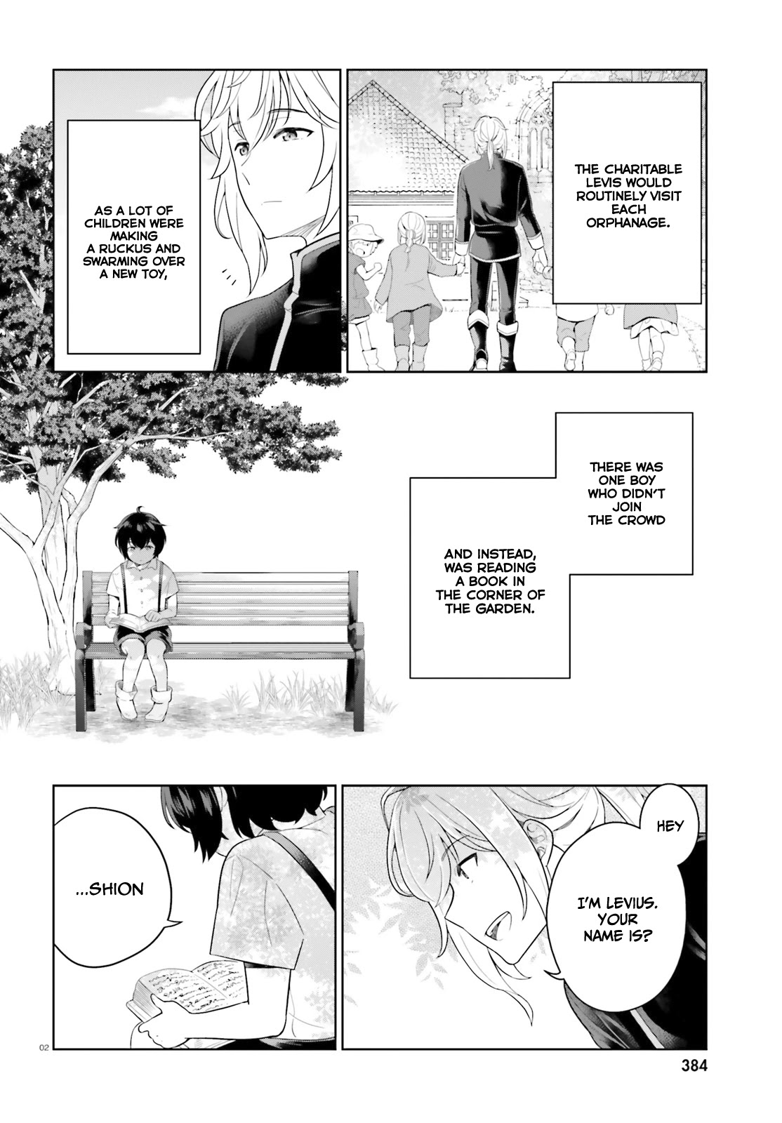 Shindou Yuusha to Maid Onee-san Chapter 10 page 3 - Chapter 10