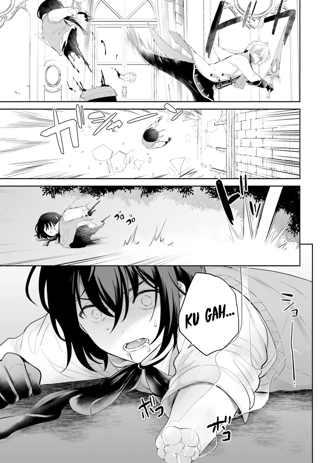 Shindou Yuusha to Maid Onee-san Chapter 11 page 10 - Chapter 11