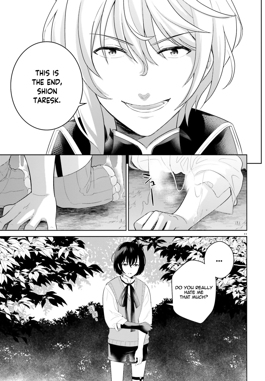 Shindou Yuusha to Maid Onee-san Chapter 11 page 12 - Chapter 11