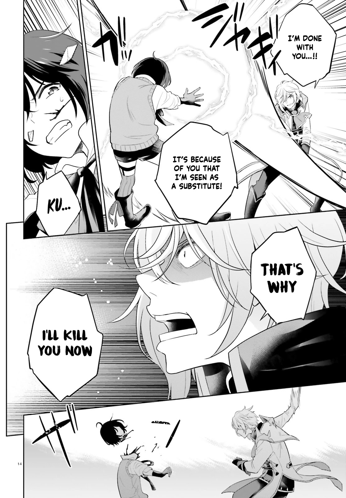 Shindou Yuusha to Maid Onee-san Chapter 11 page 15 - Chapter 11