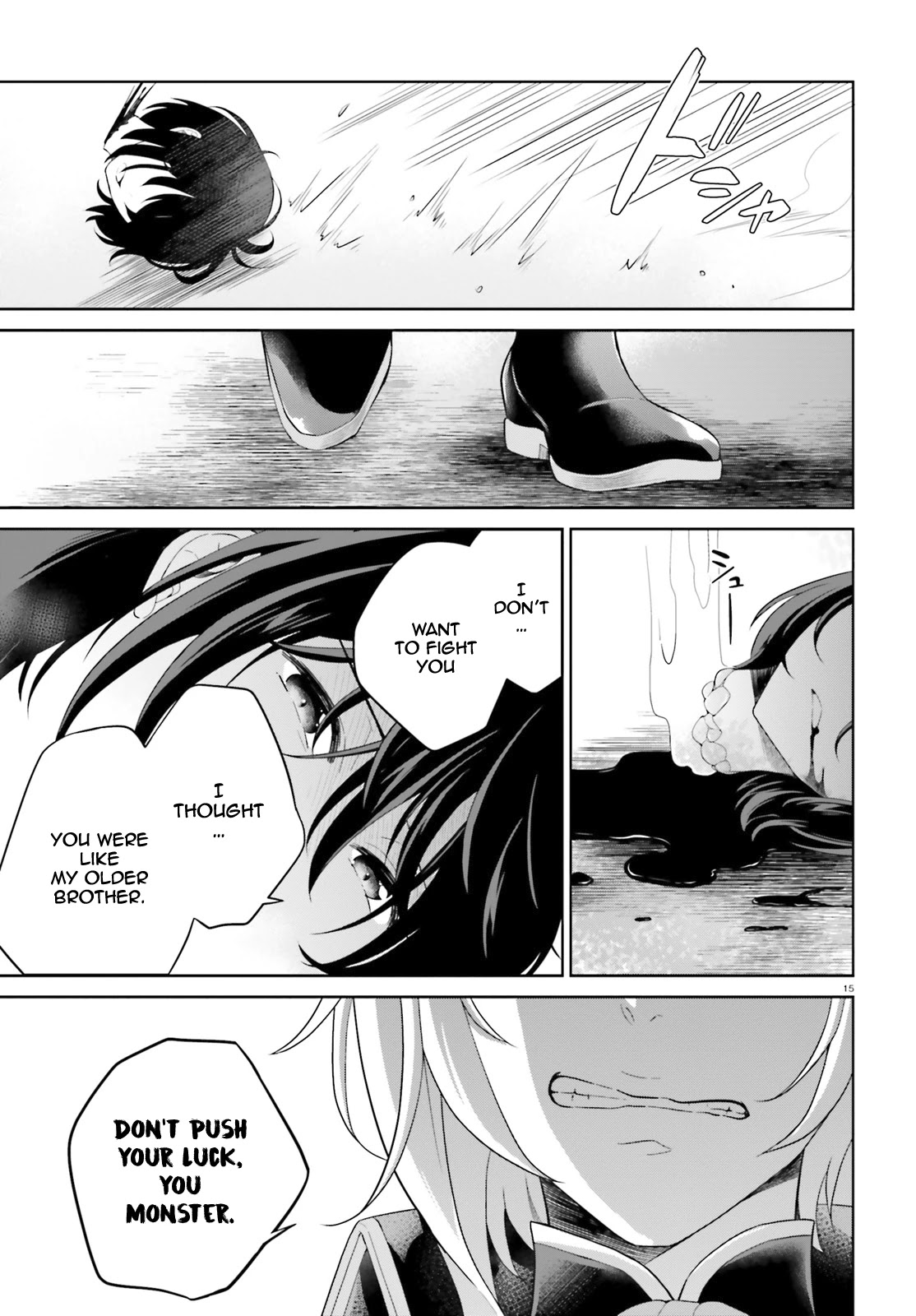 Shindou Yuusha to Maid Onee-san Chapter 11 page 16 - Chapter 11