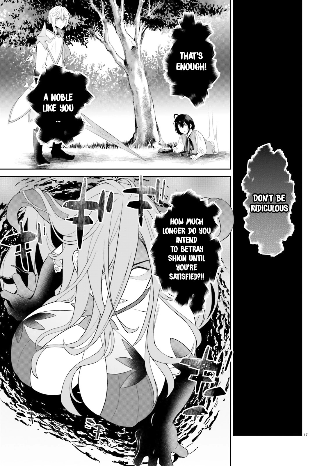 Shindou Yuusha to Maid Onee-san Chapter 11 page 18 - Chapter 11