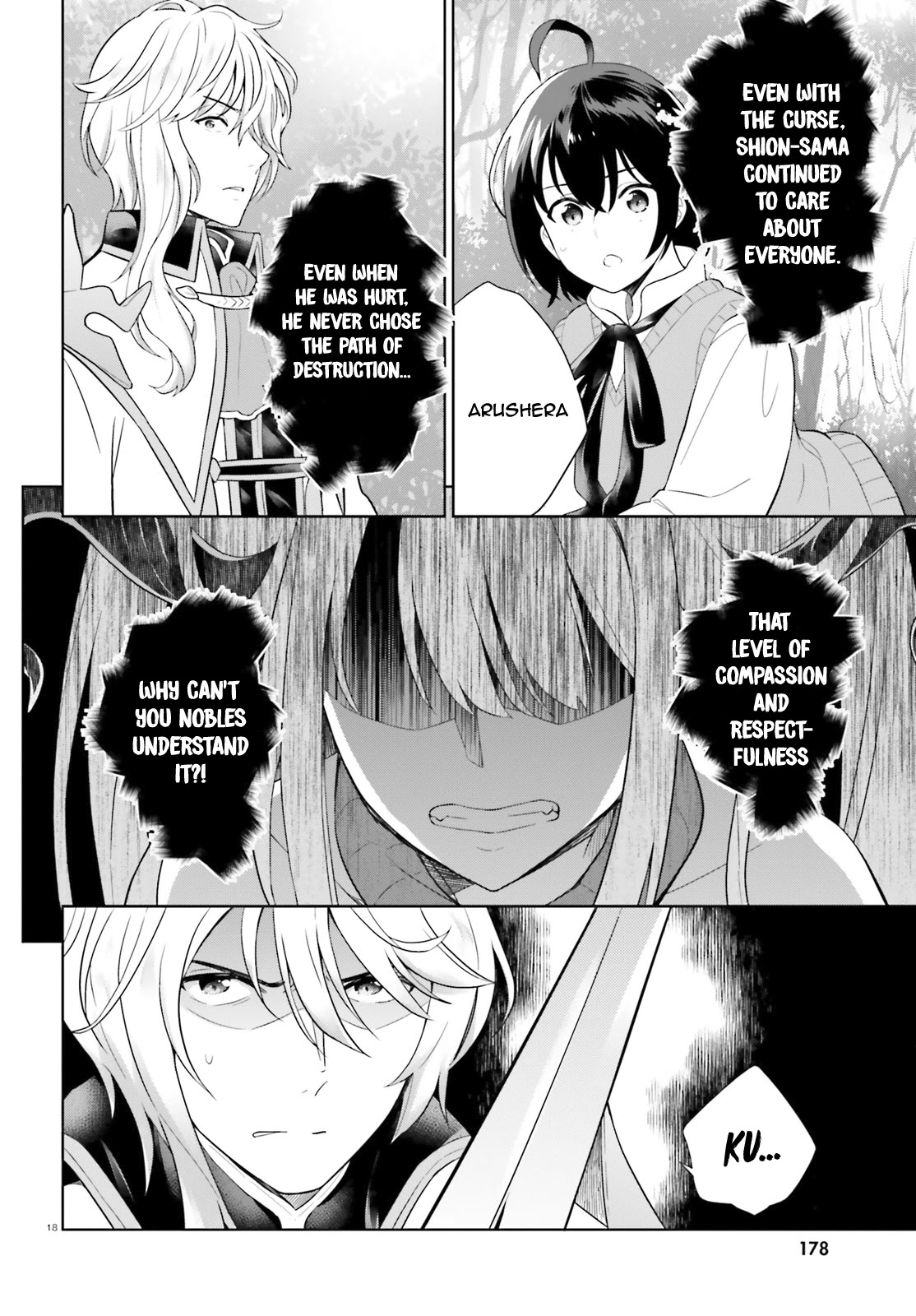 Shindou Yuusha to Maid Onee-san Chapter 11 page 19 - Chapter 11