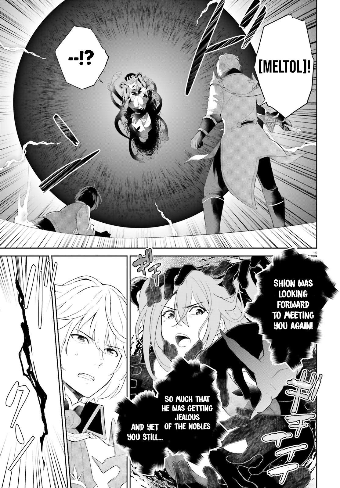 Shindou Yuusha to Maid Onee-san Chapter 11 page 20 - Chapter 11