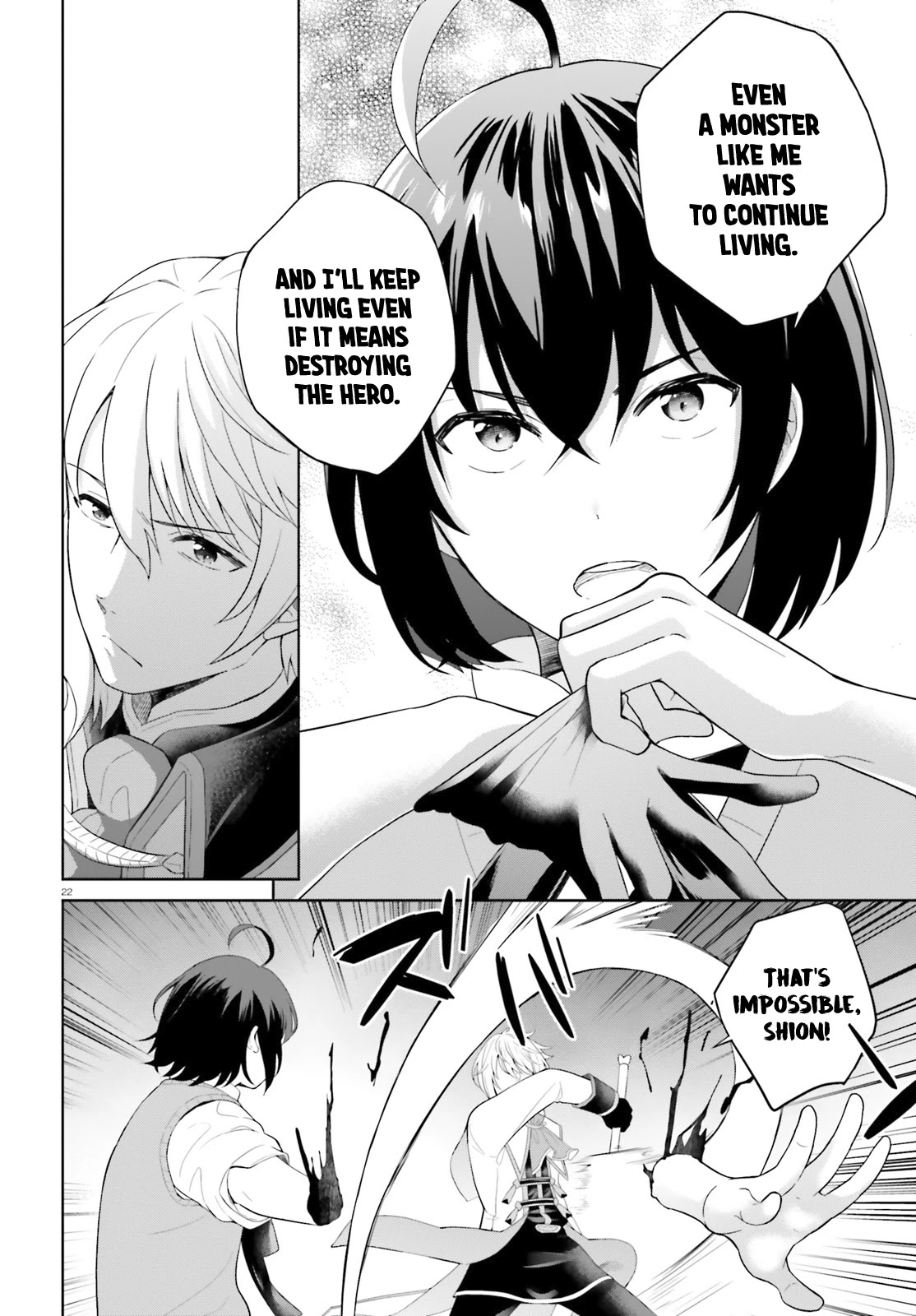 Shindou Yuusha to Maid Onee-san Chapter 11 page 23 - Chapter 11