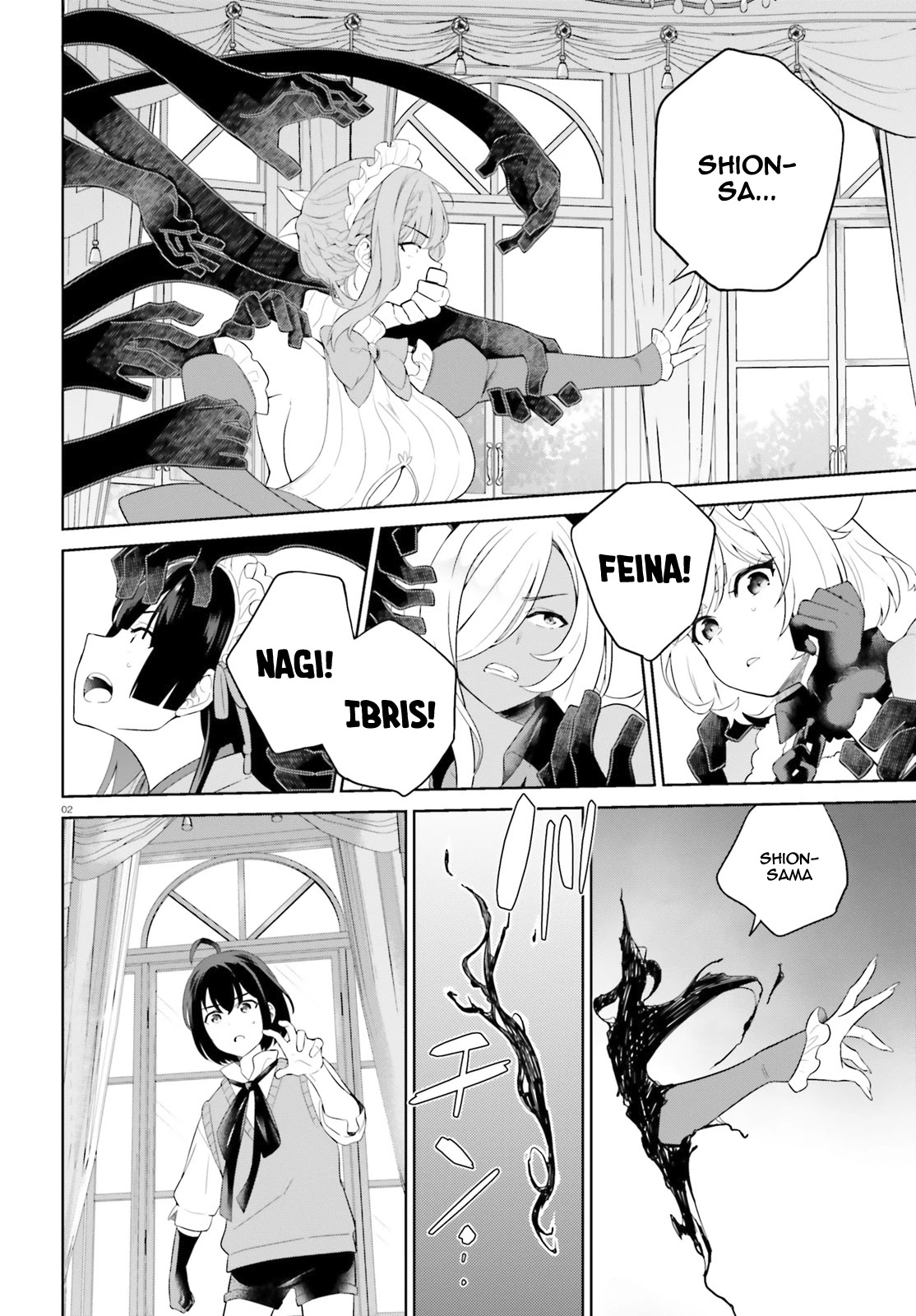 Shindou Yuusha to Maid Onee-san Chapter 11 page 3 - Chapter 11